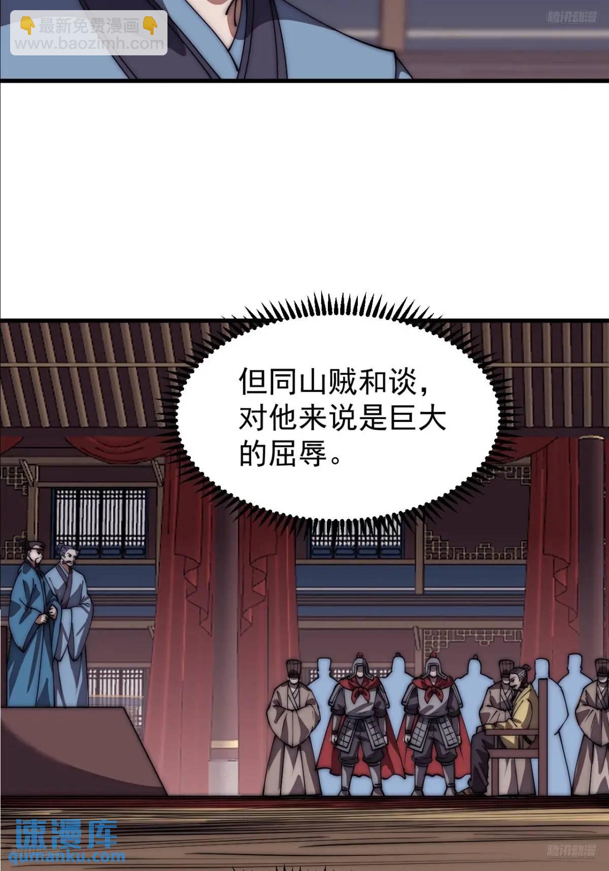 第六百七十六话：大惊失色7