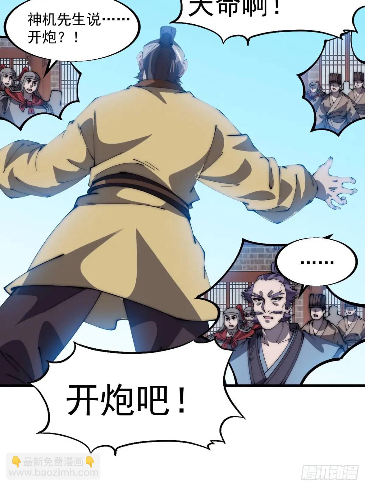第六百七十七话：一脚踢飞17
