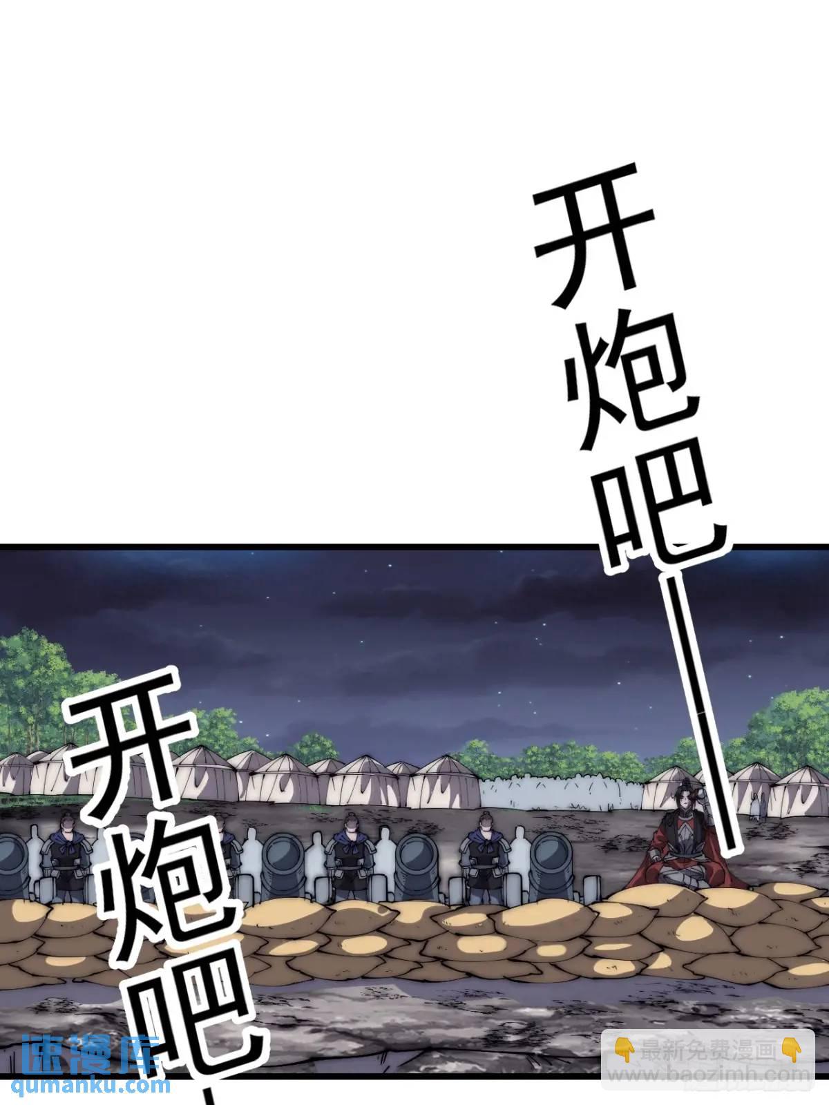 第六百七十七话：一脚踢飞18