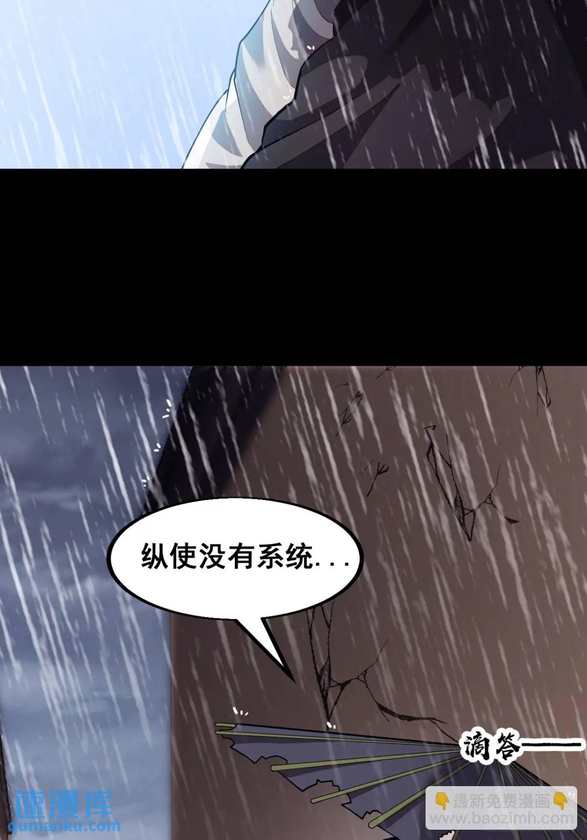 第六百七十七话：一脚踢飞43