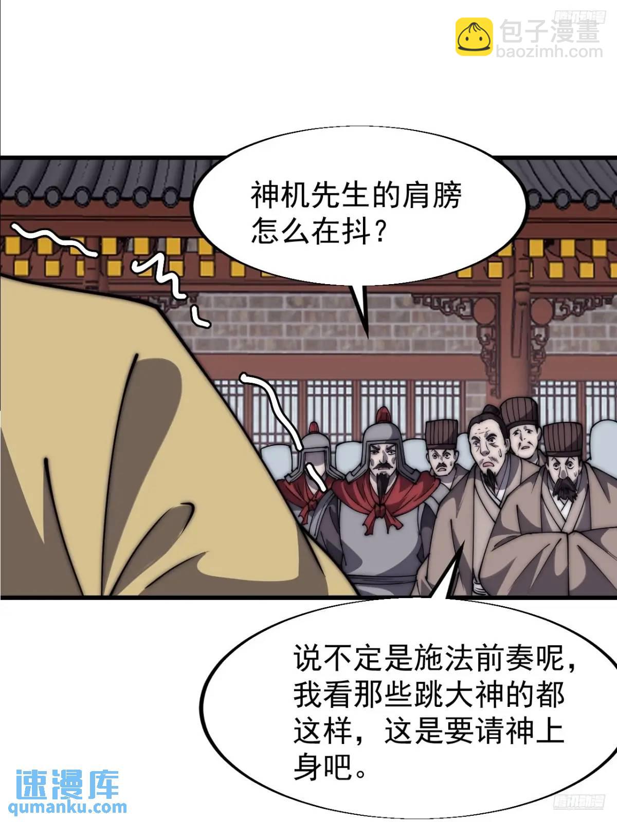 第六百七十七话：一脚踢飞7