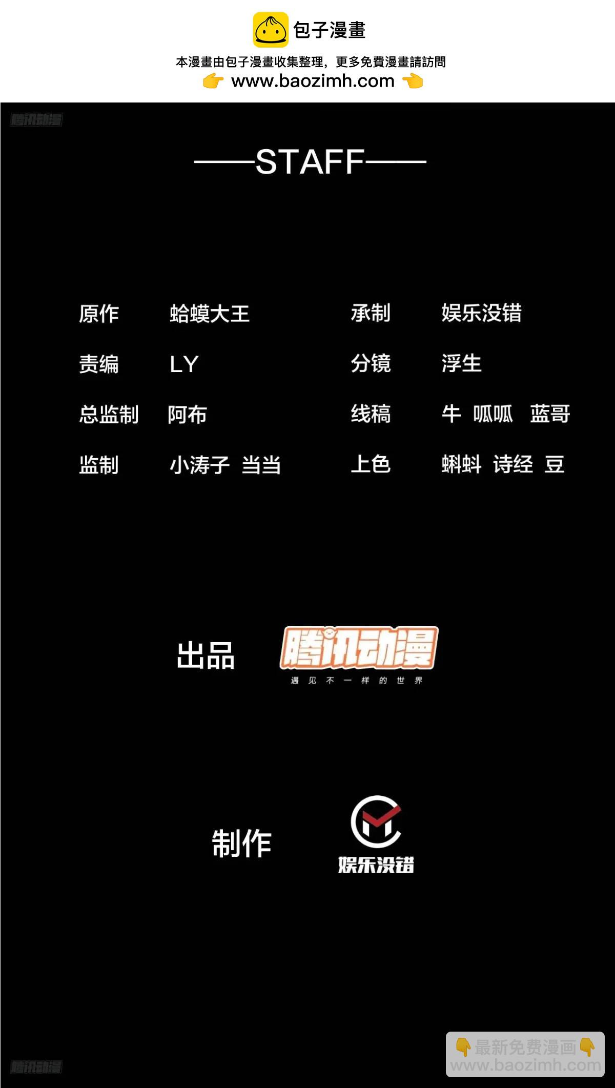 第六百七十八话：人生难得一场醉1