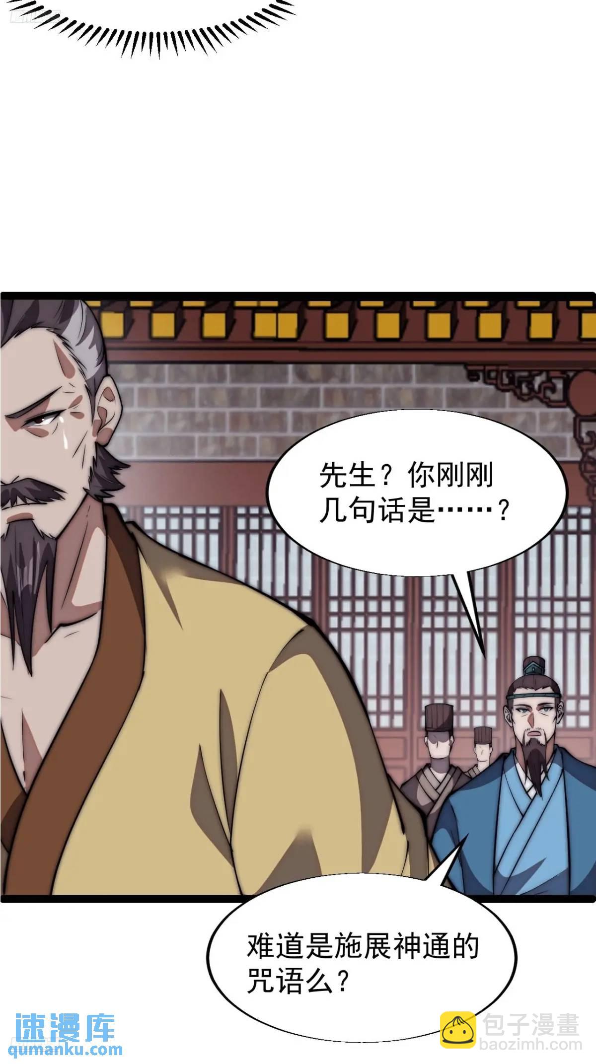 第六百七十八话：人生难得一场醉11