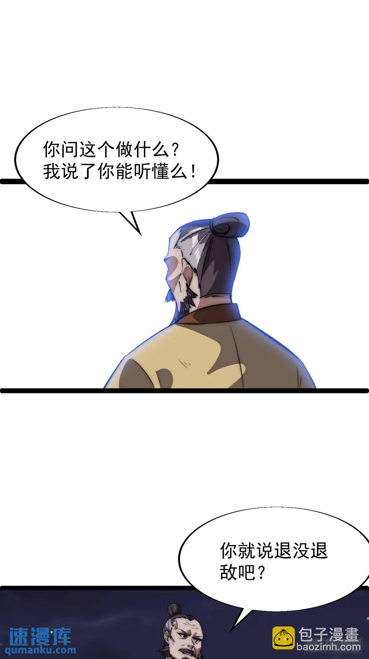 第六百七十八话：人生难得一场醉12