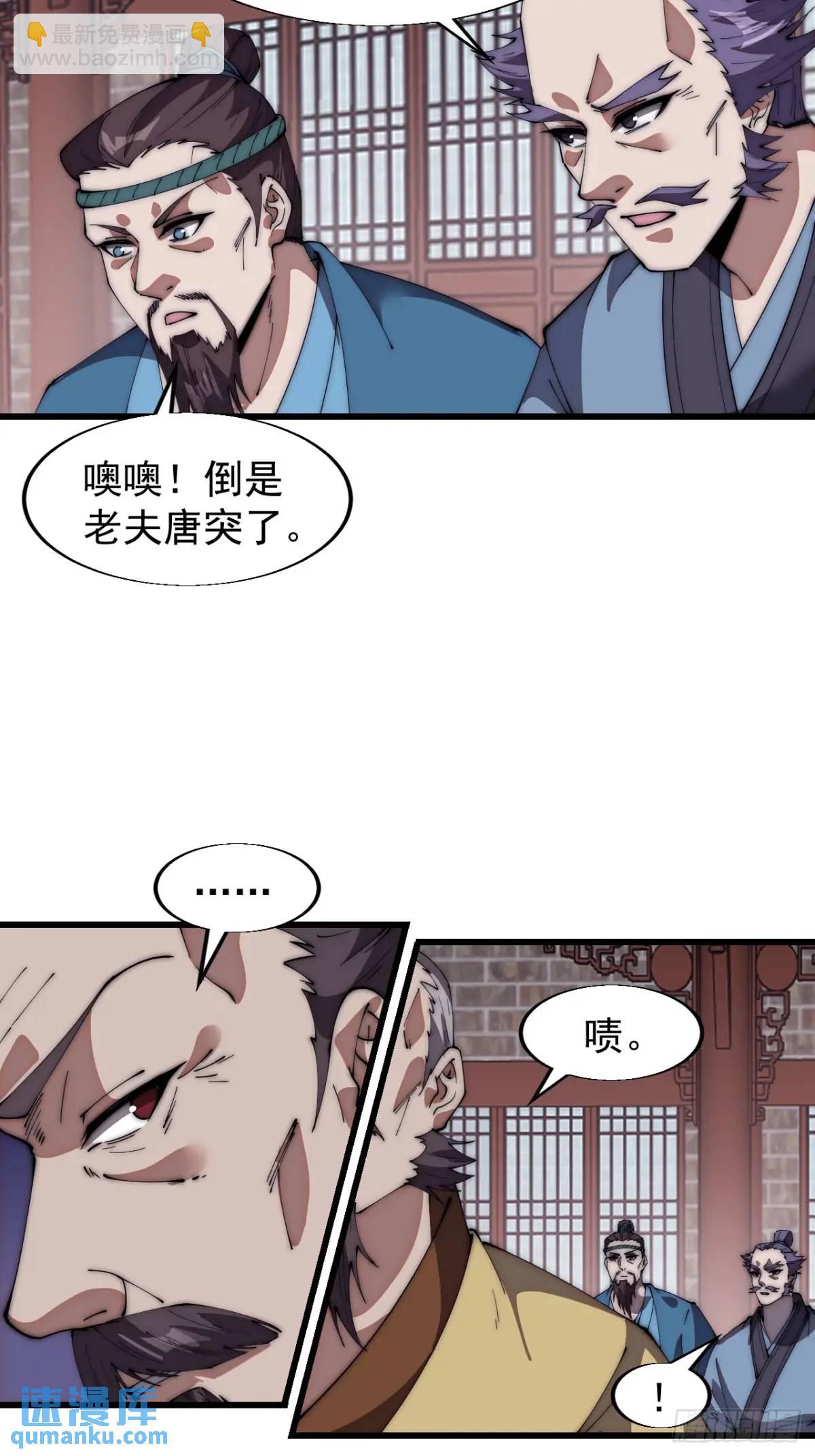 第六百七十八话：人生难得一场醉14