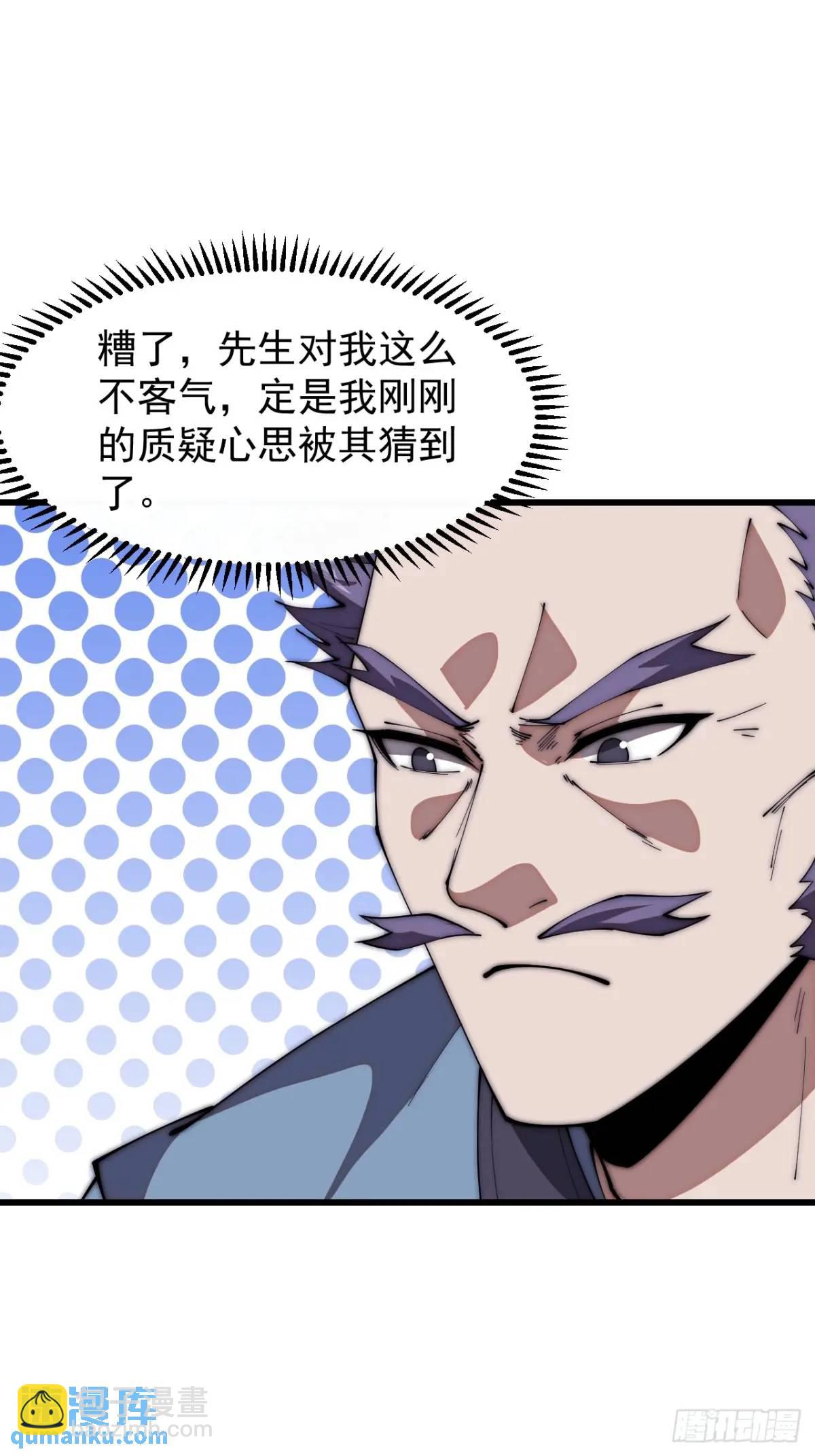 第六百七十八话：人生难得一场醉15