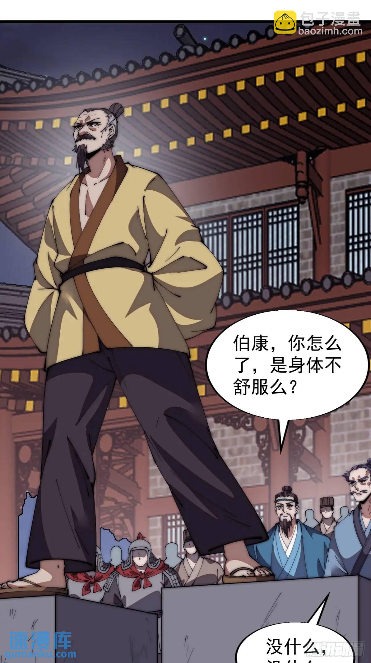 第六百七十八话：人生难得一场醉16