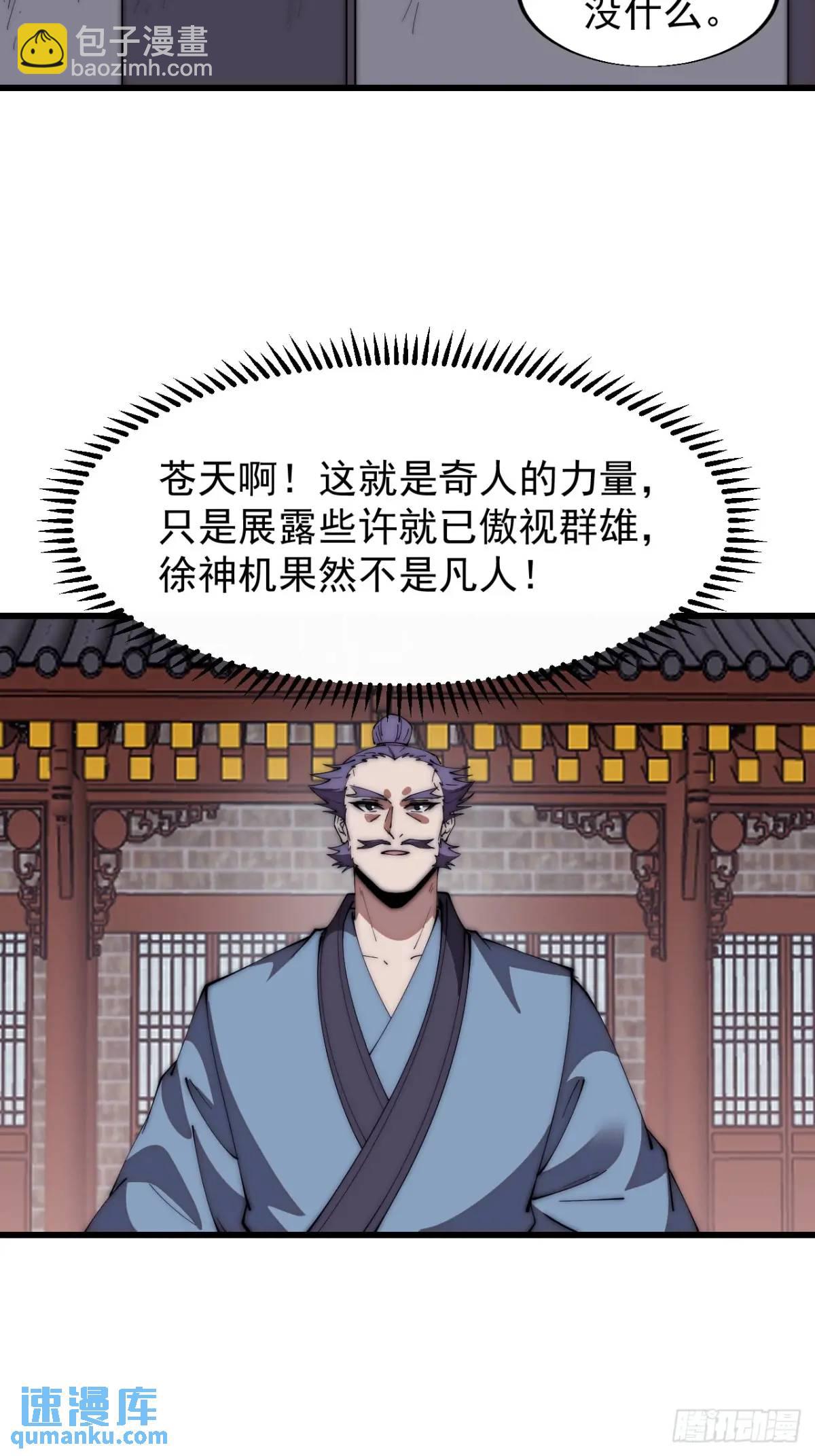 第六百七十八话：人生难得一场醉17