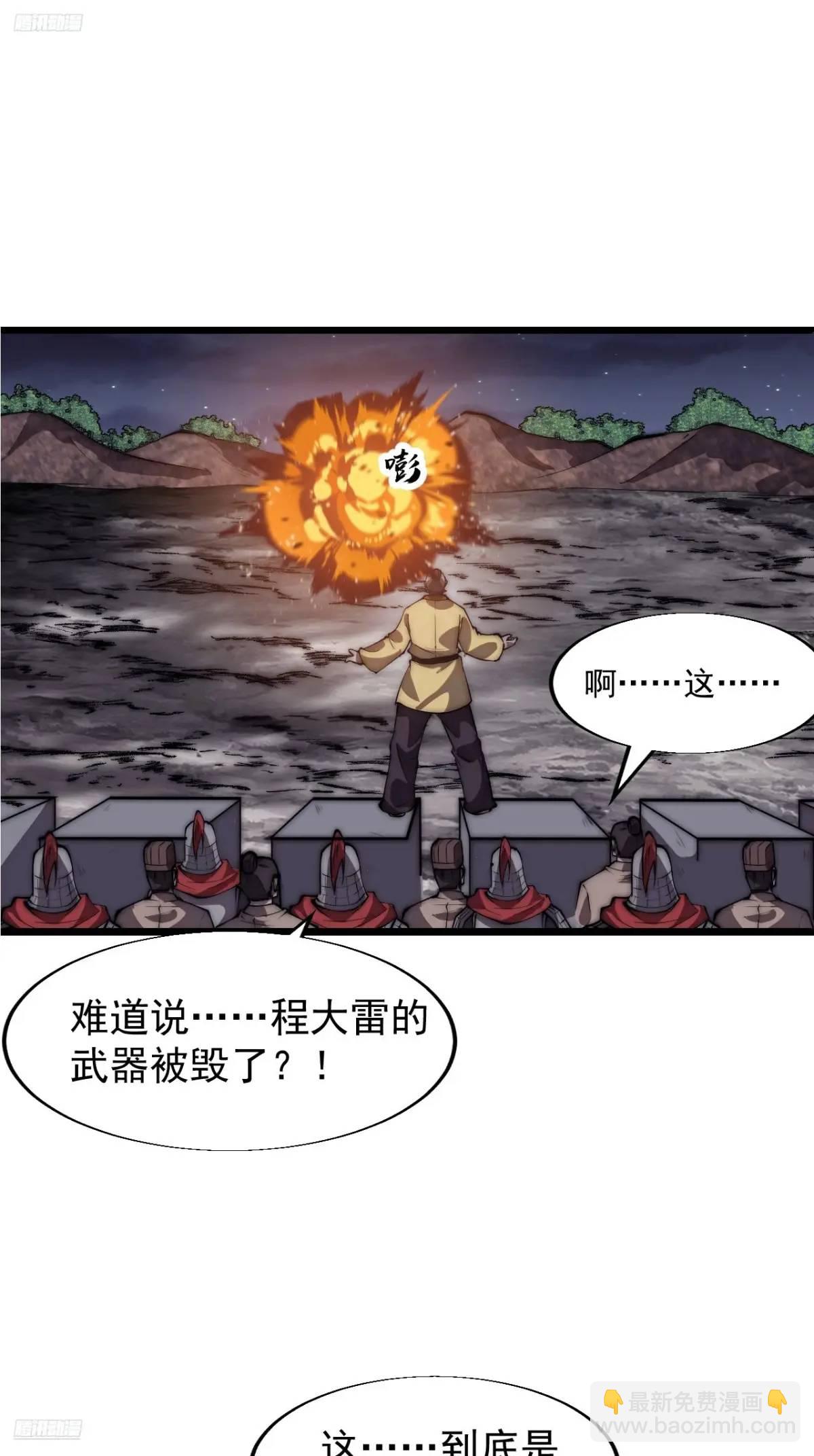 第六百七十八话：人生难得一场醉2
