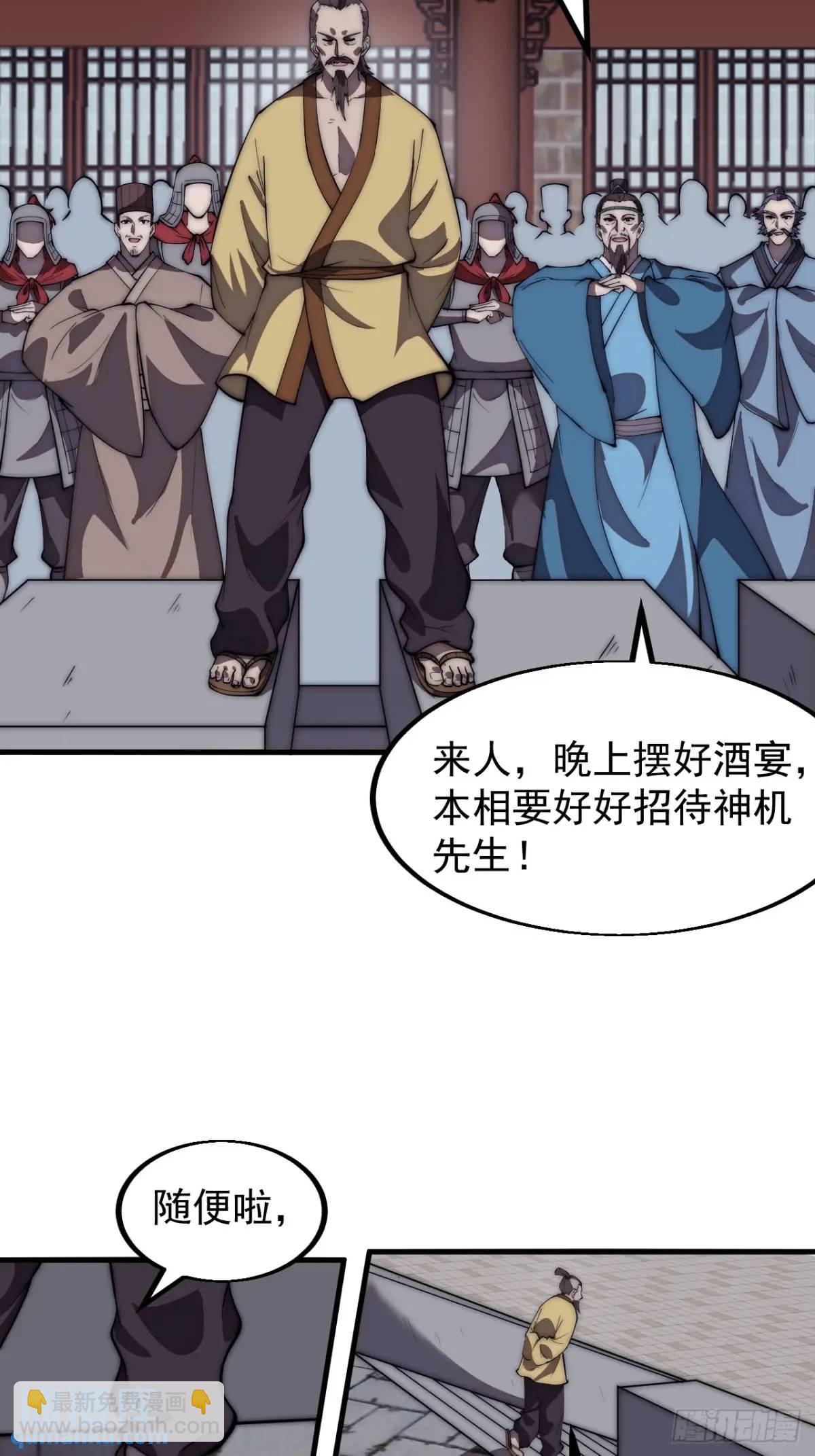 第六百七十八话：人生难得一场醉20