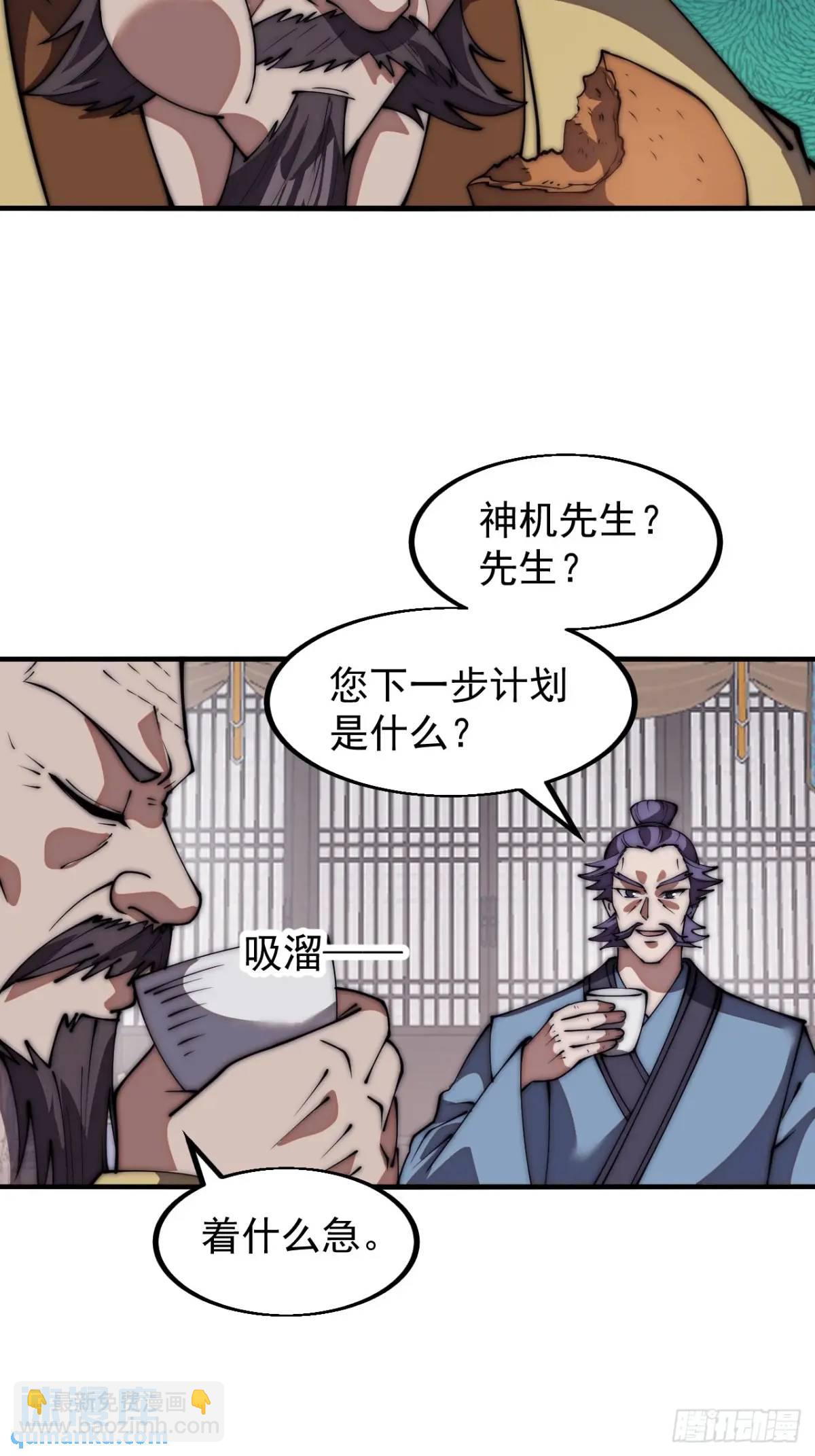第六百七十八话：人生难得一场醉28