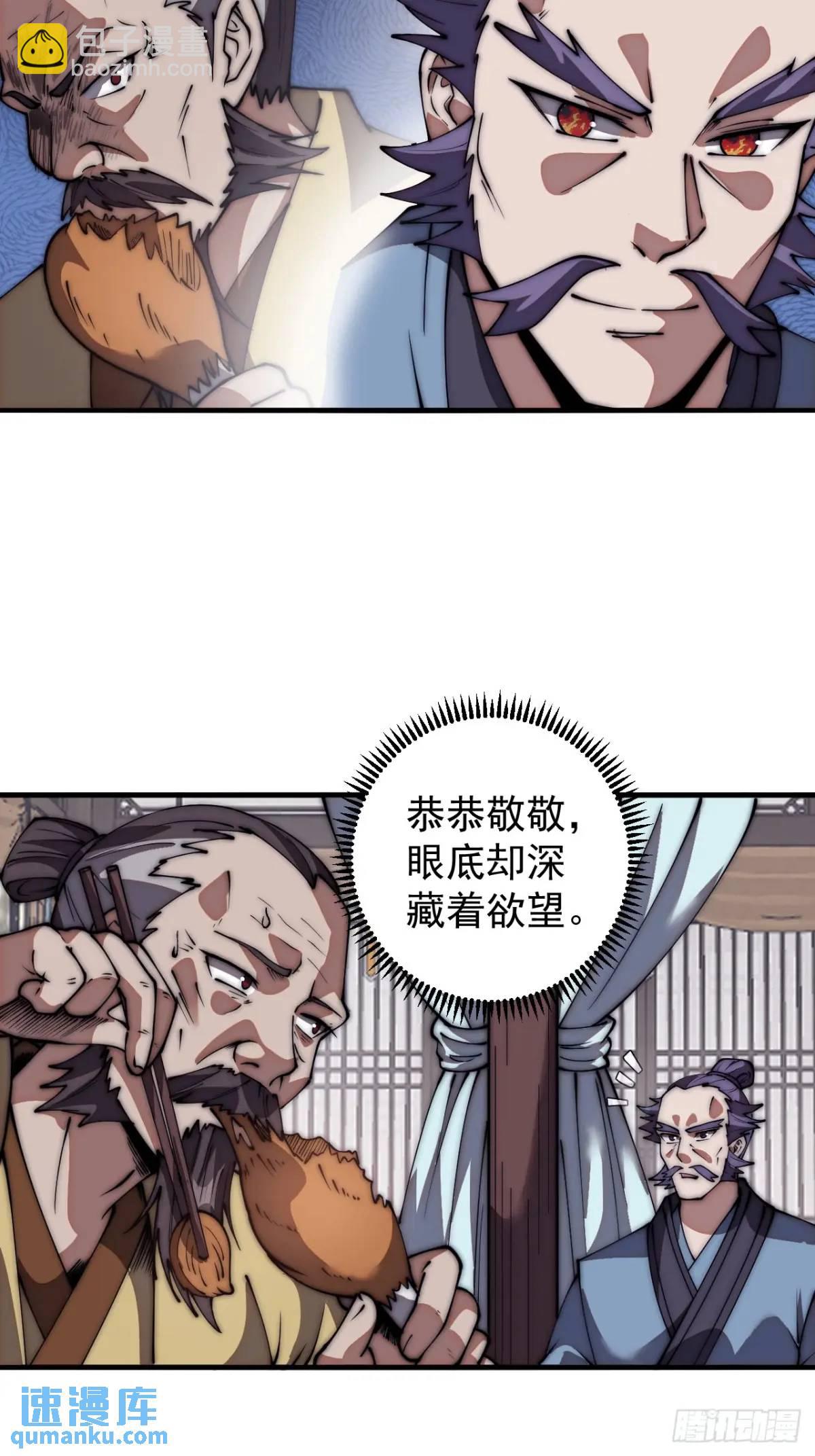 第六百七十八话：人生难得一场醉30
