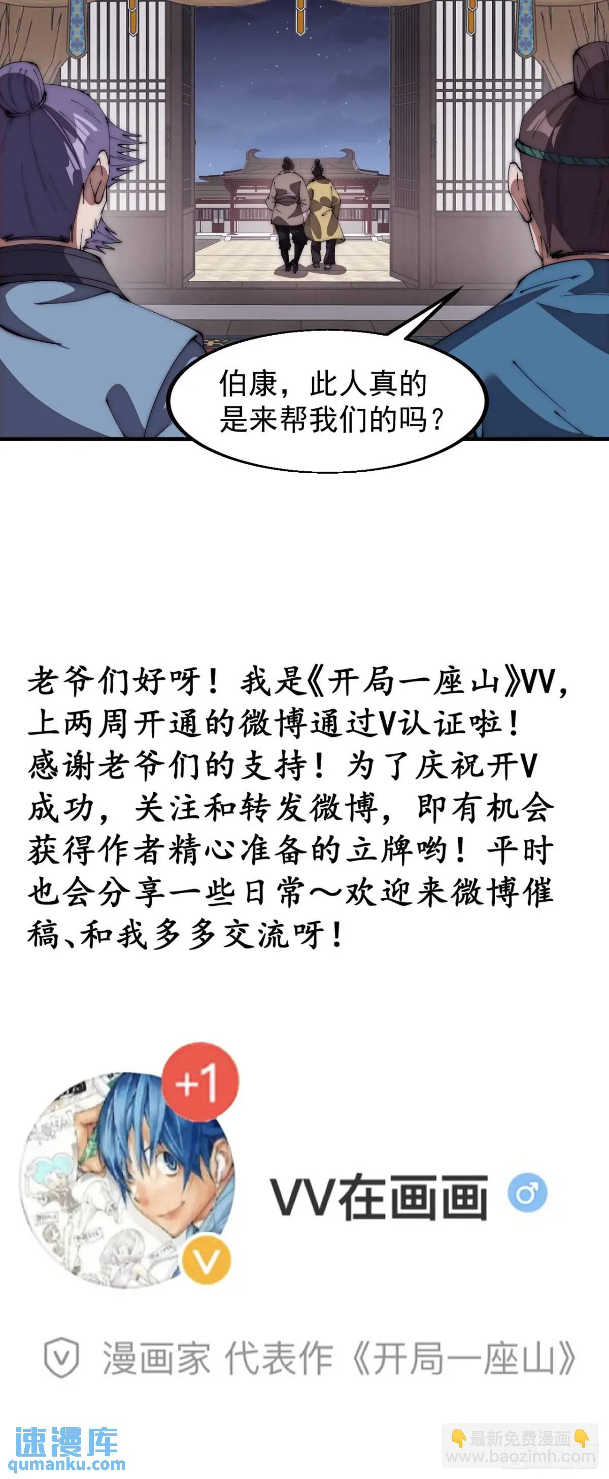 第六百七十八话：人生难得一场醉35