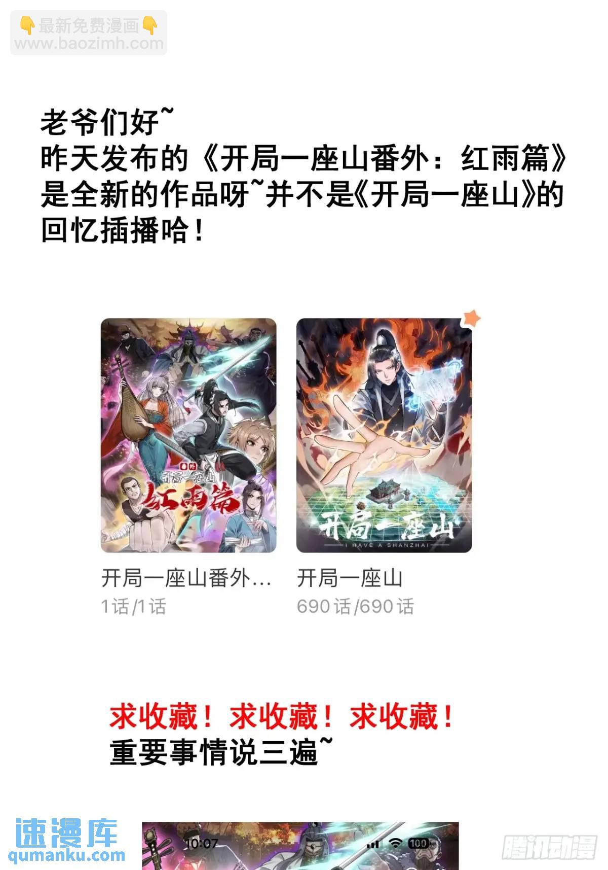 第六百七十八话：人生难得一场醉36