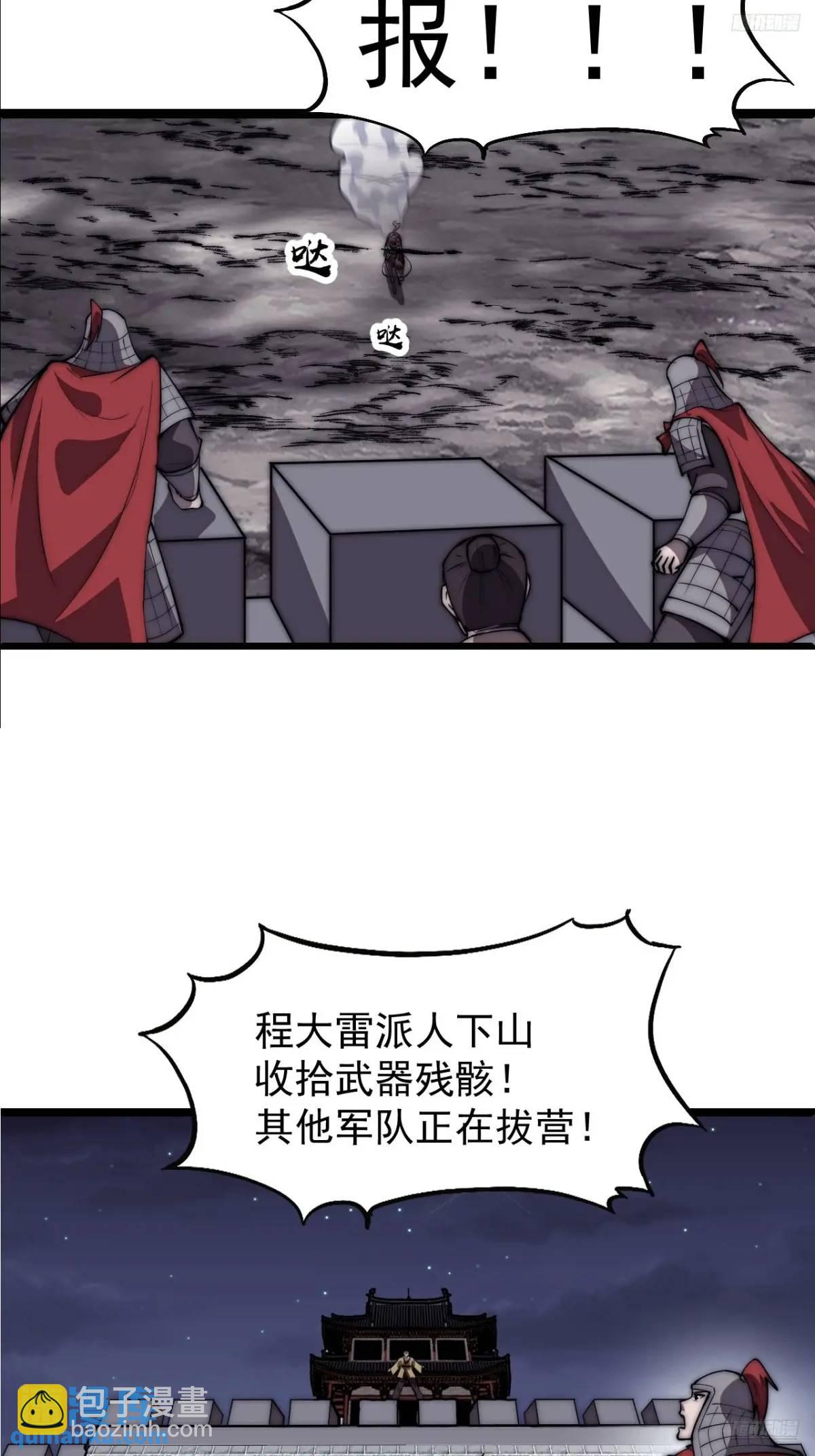 第六百七十八话：人生难得一场醉6