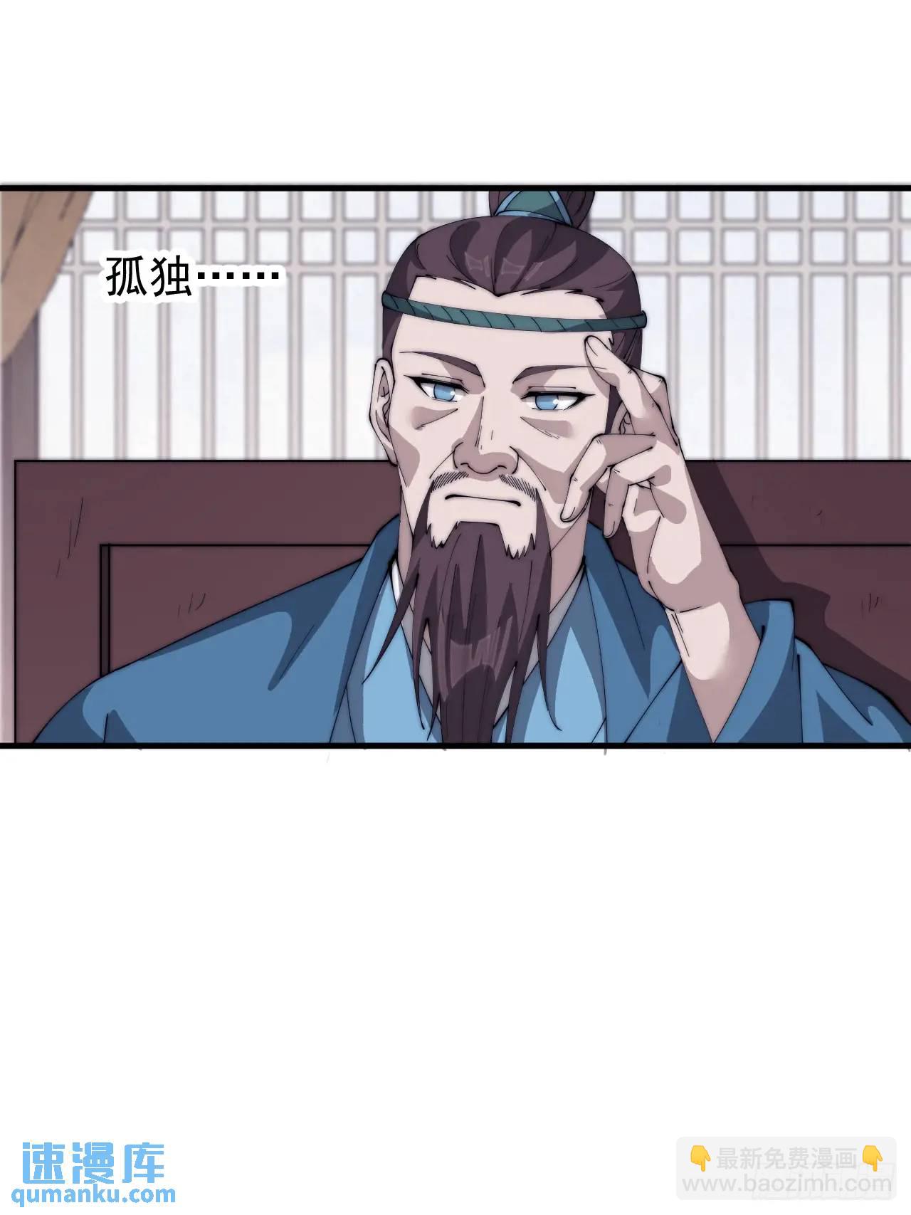 第六百八十一话：对饮无一人14