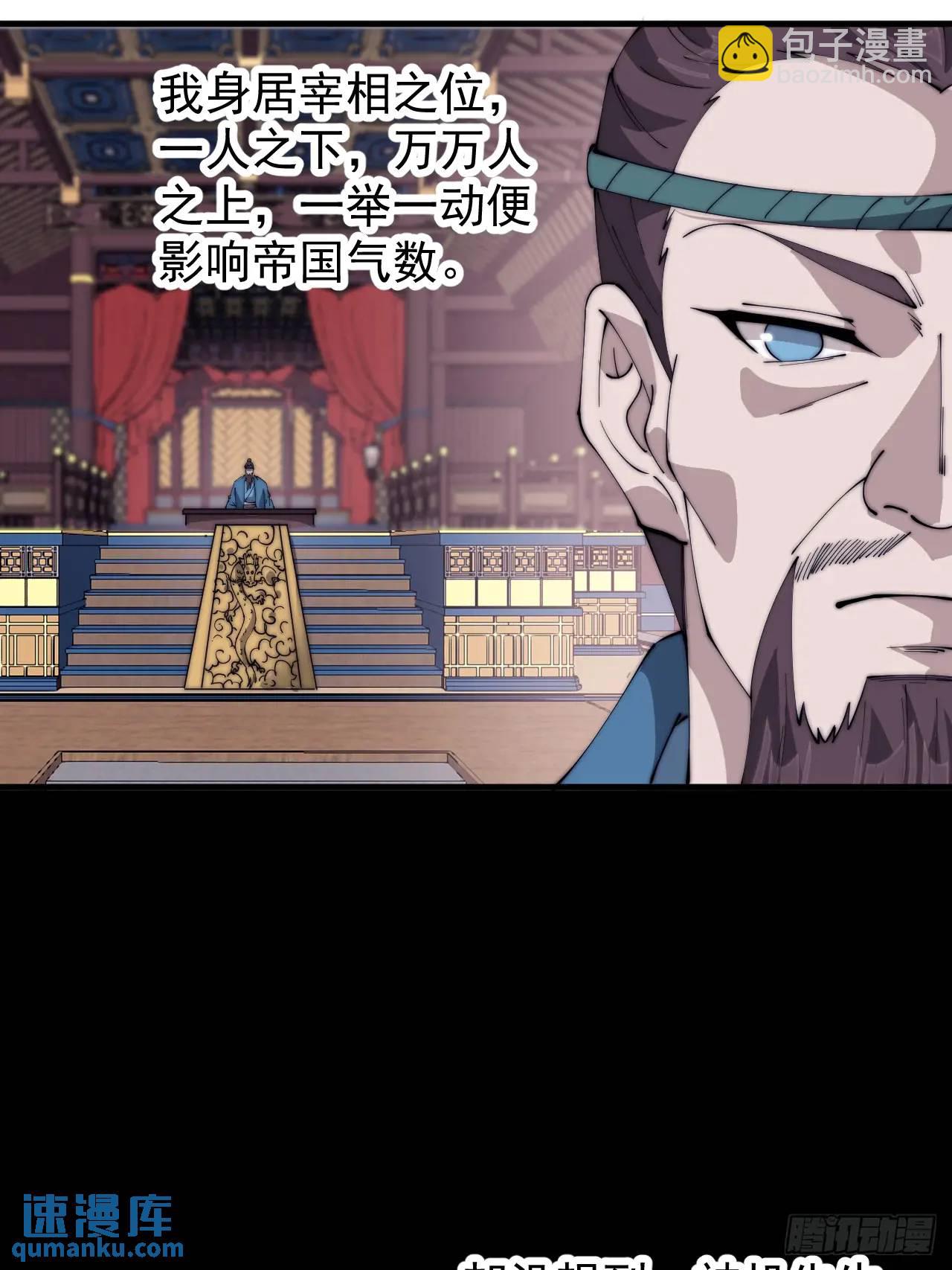 第六百八十一话：对饮无一人15