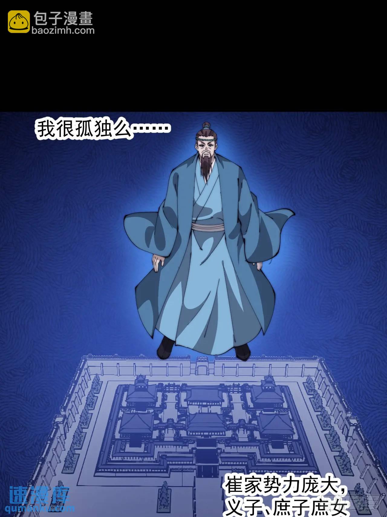 第六百八十一话：对饮无一人17