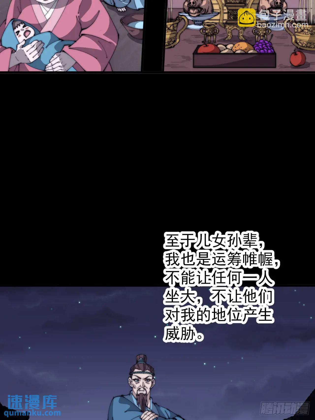第六百八十一话：对饮无一人19