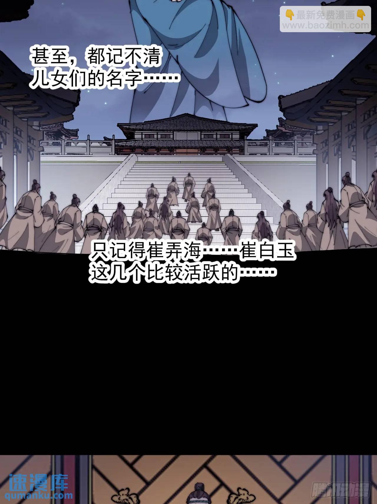 第六百八十一话：对饮无一人20