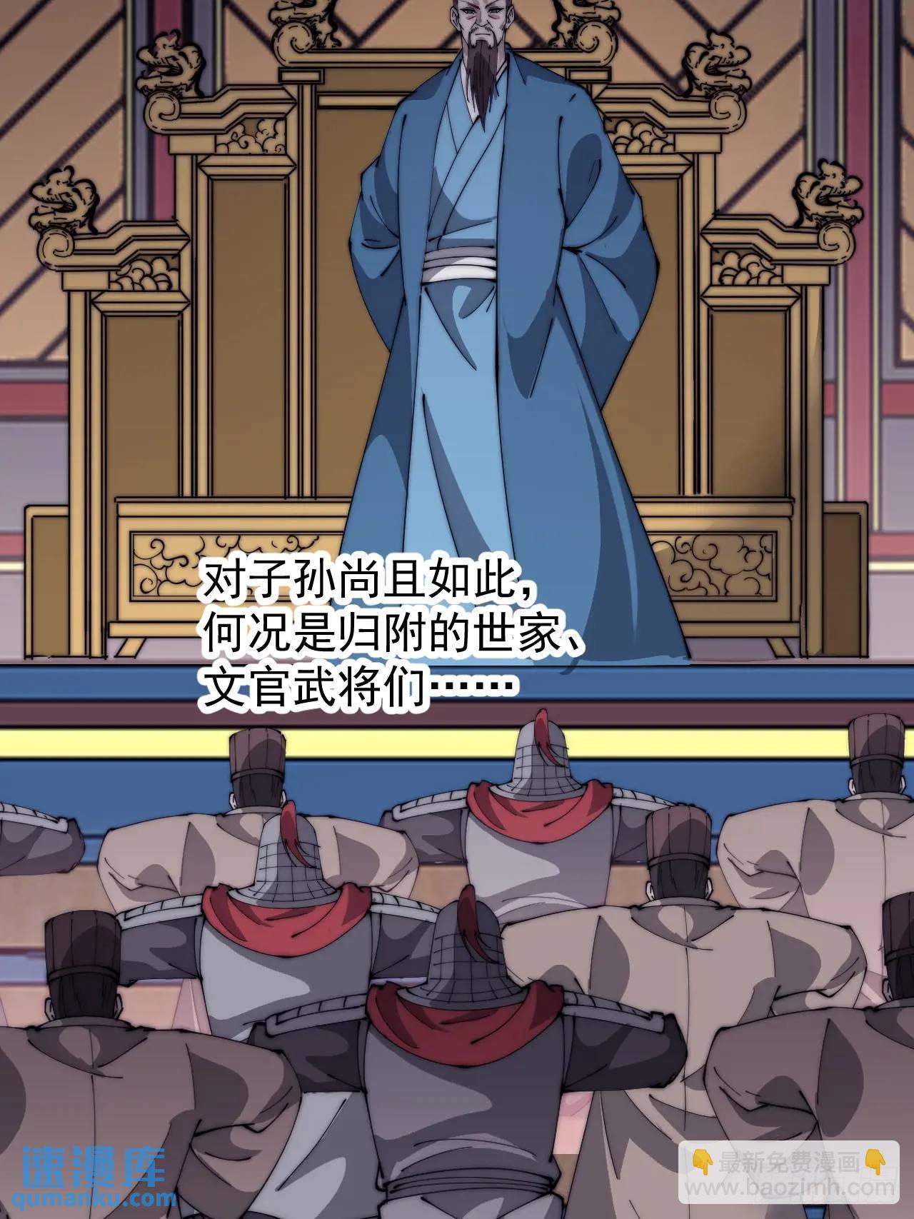 第六百八十一话：对饮无一人21