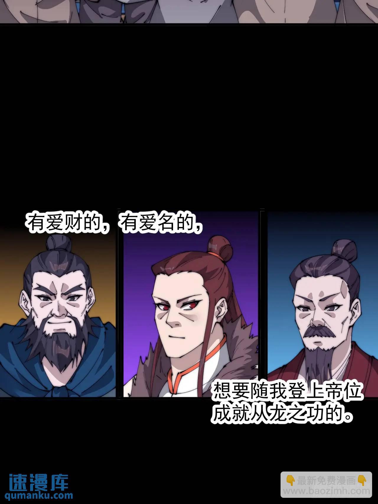 第六百八十一话：对饮无一人22
