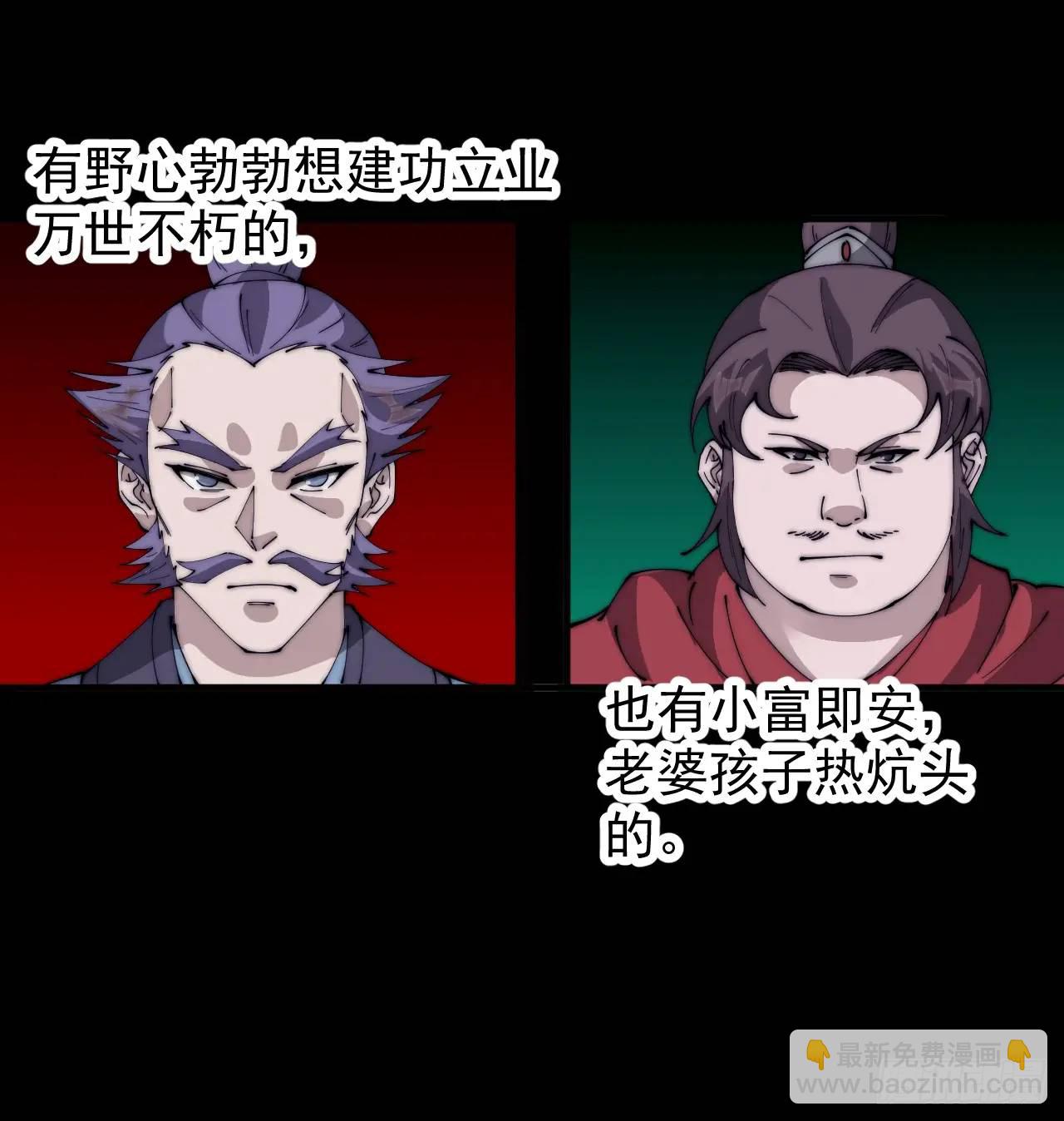 第六百八十一话：对饮无一人23