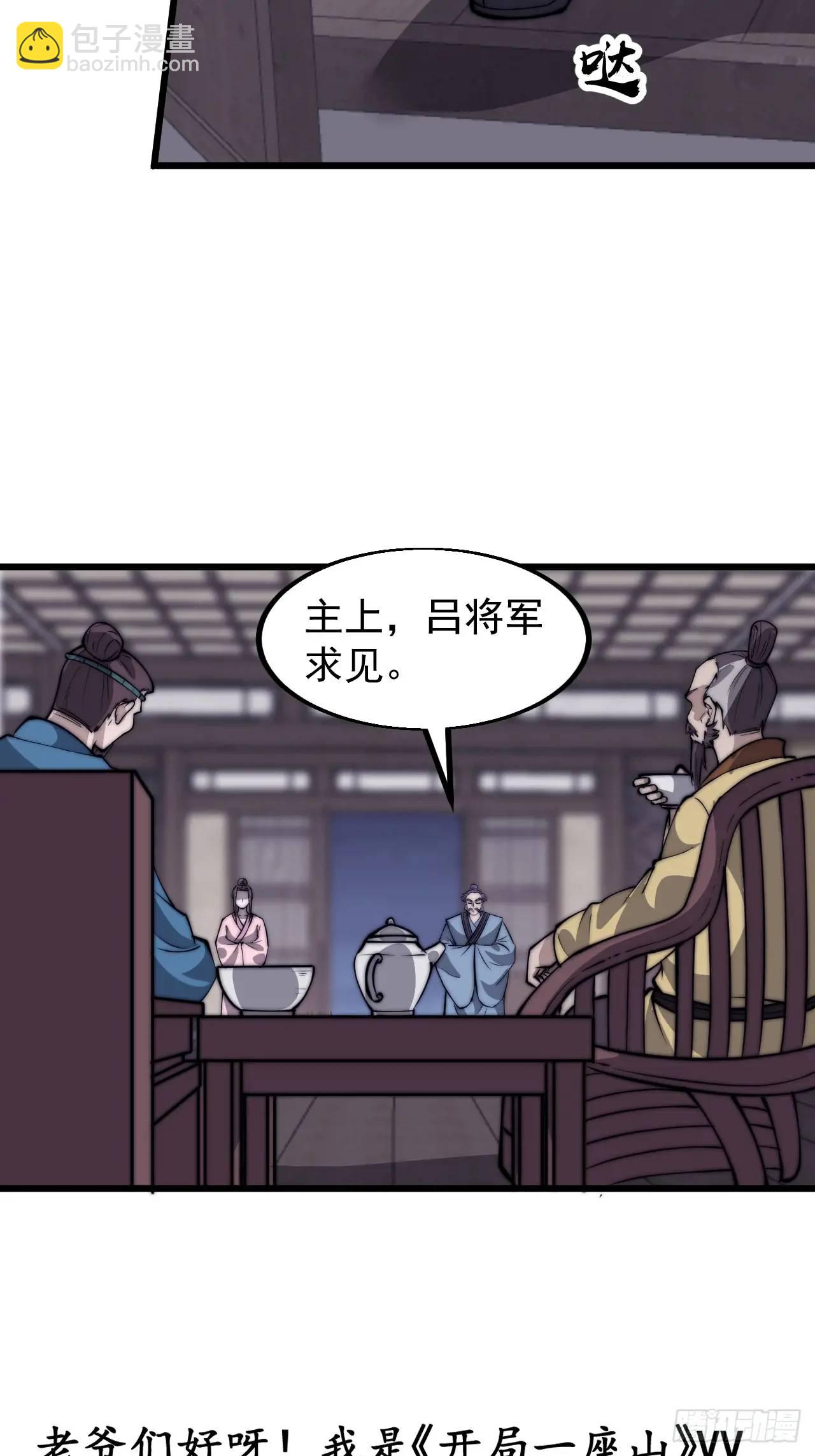 第六百八十一话：对饮无一人33