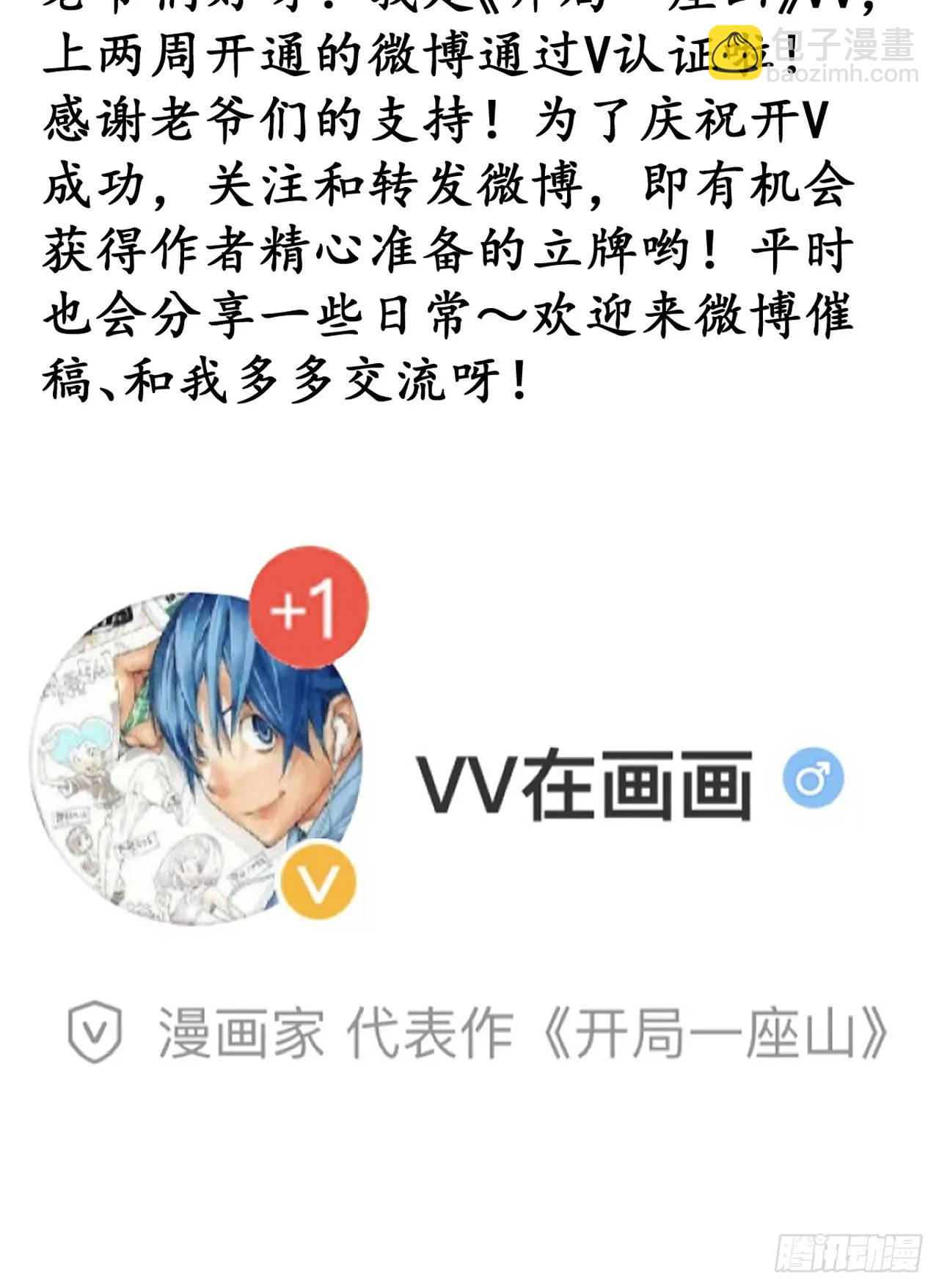 第六百八十一话：对饮无一人34