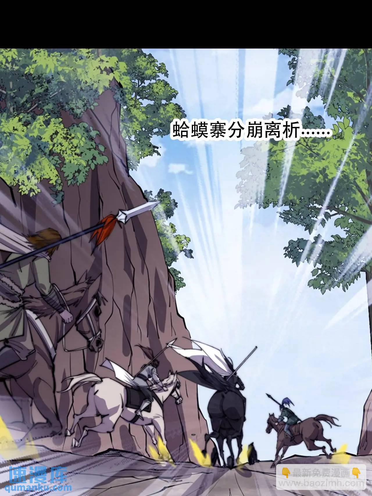 第六百八十一话：对饮无一人37