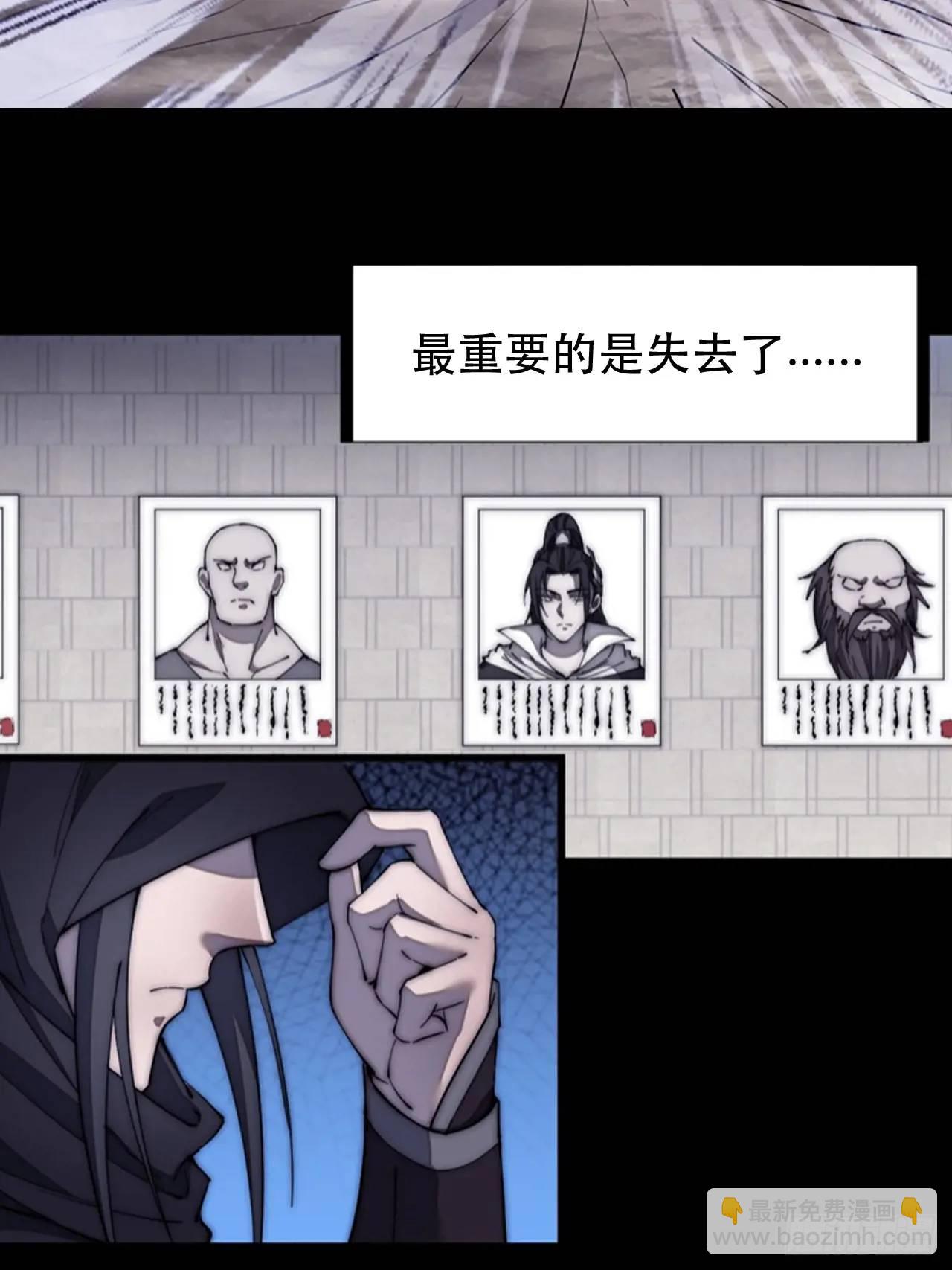 第六百八十一话：对饮无一人38