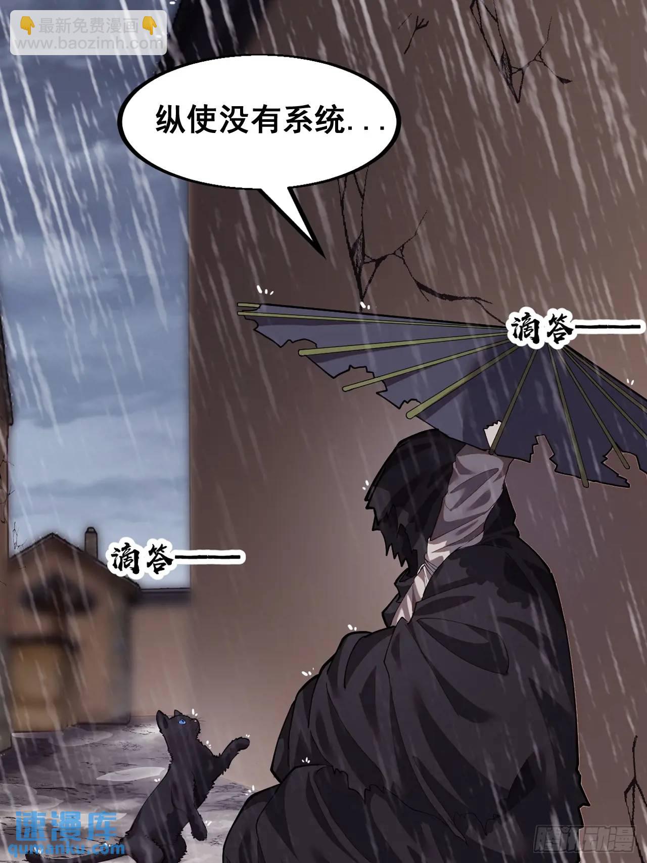 第六百八十一话：对饮无一人42