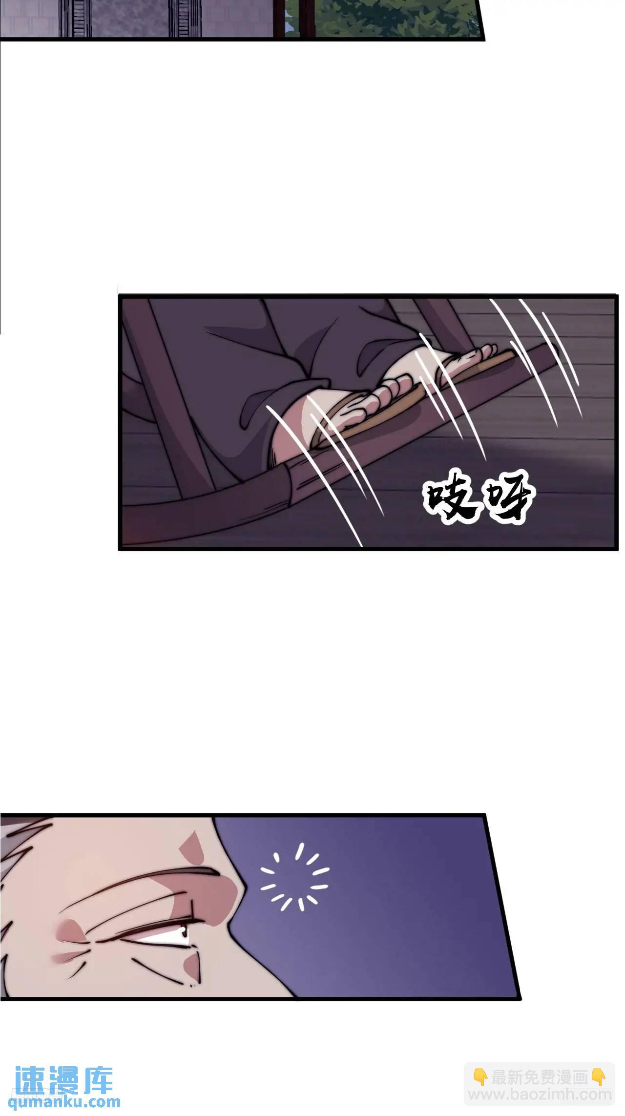 第六百八十一话：对饮无一人6