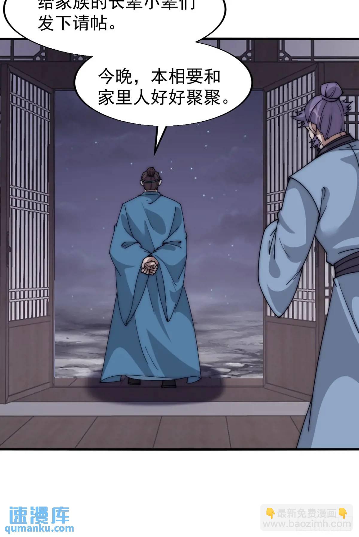 第六百八十二话：误会12