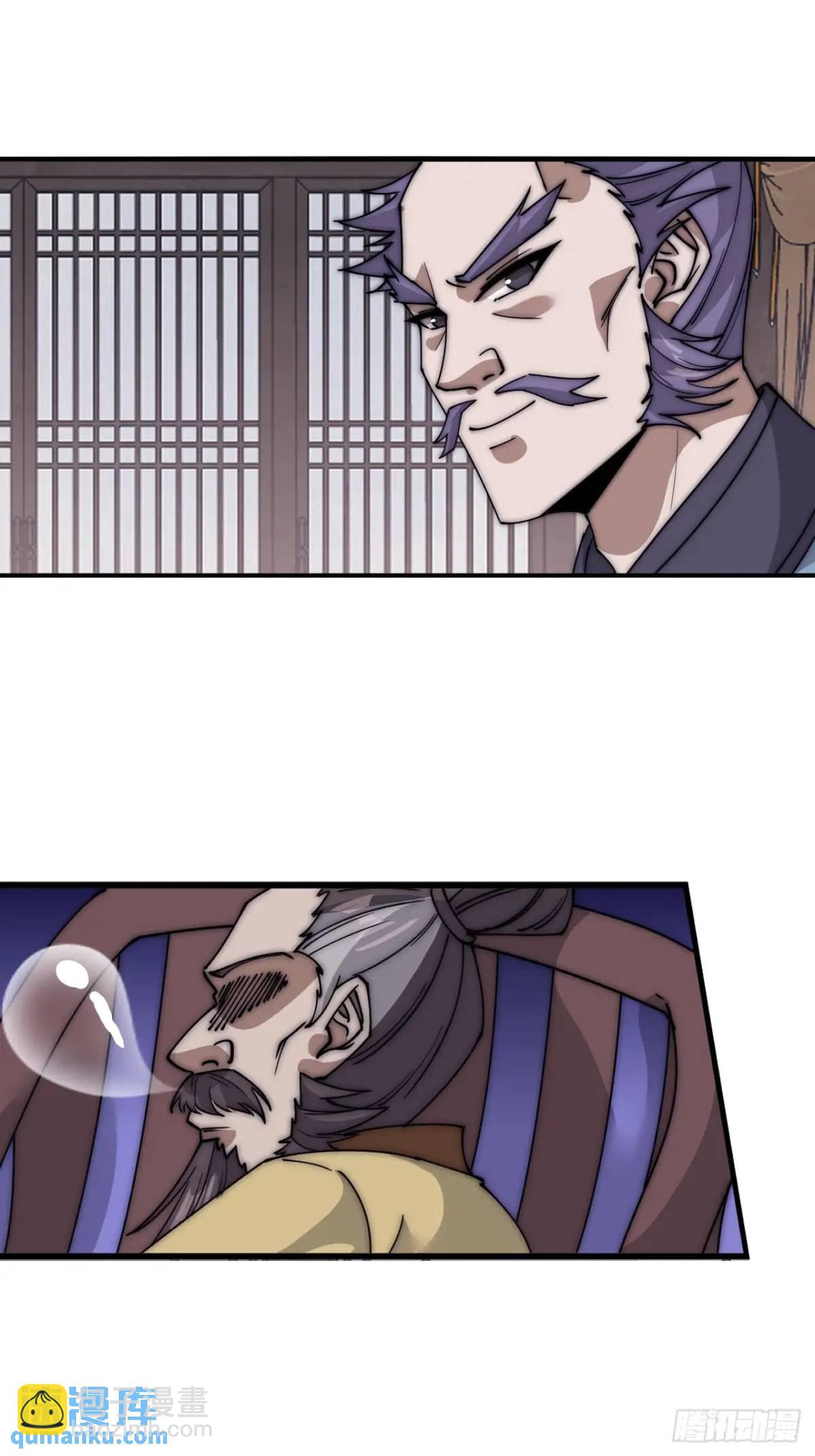 第六百八十二话：误会13