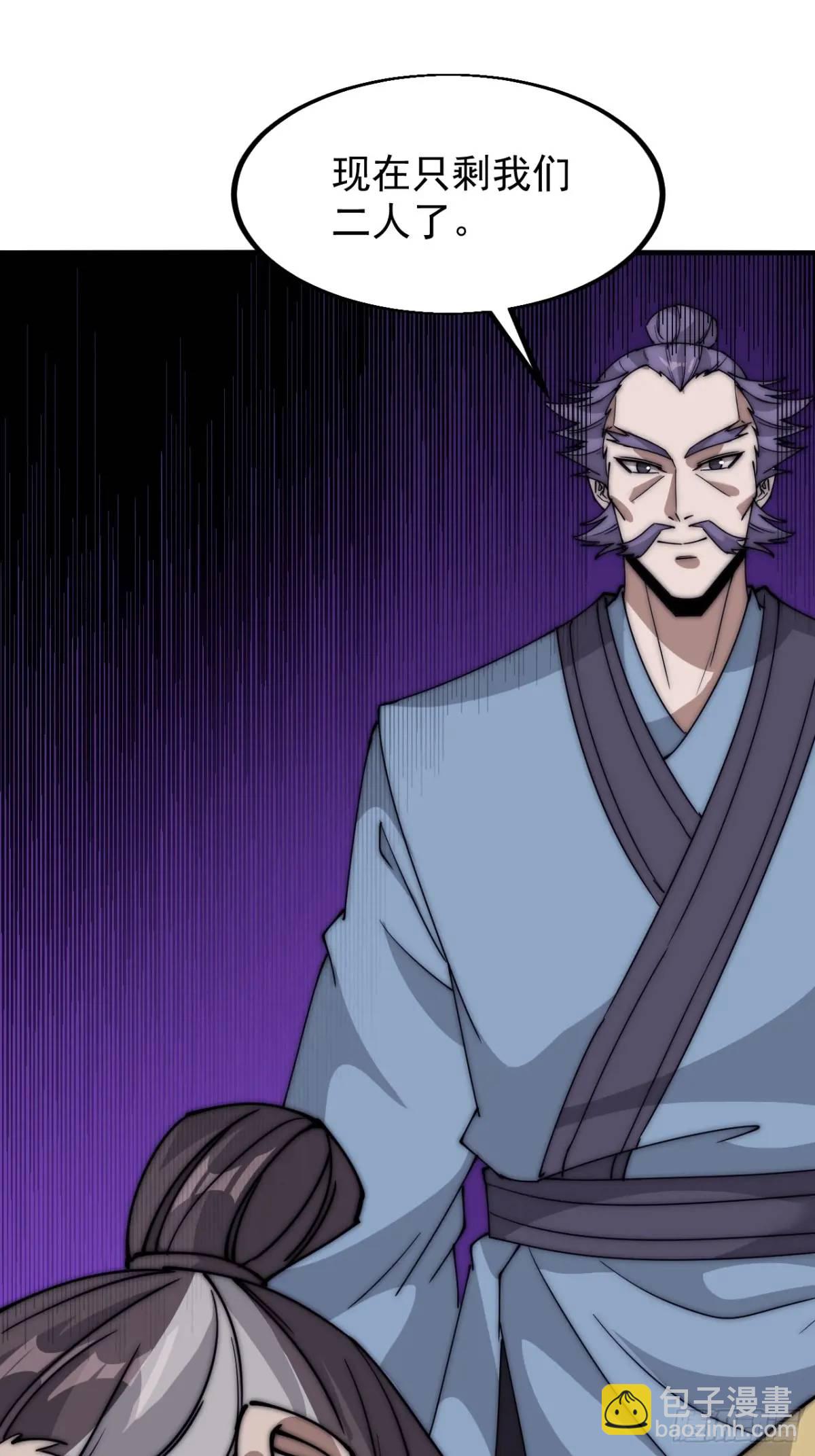 第六百八十二话：误会17