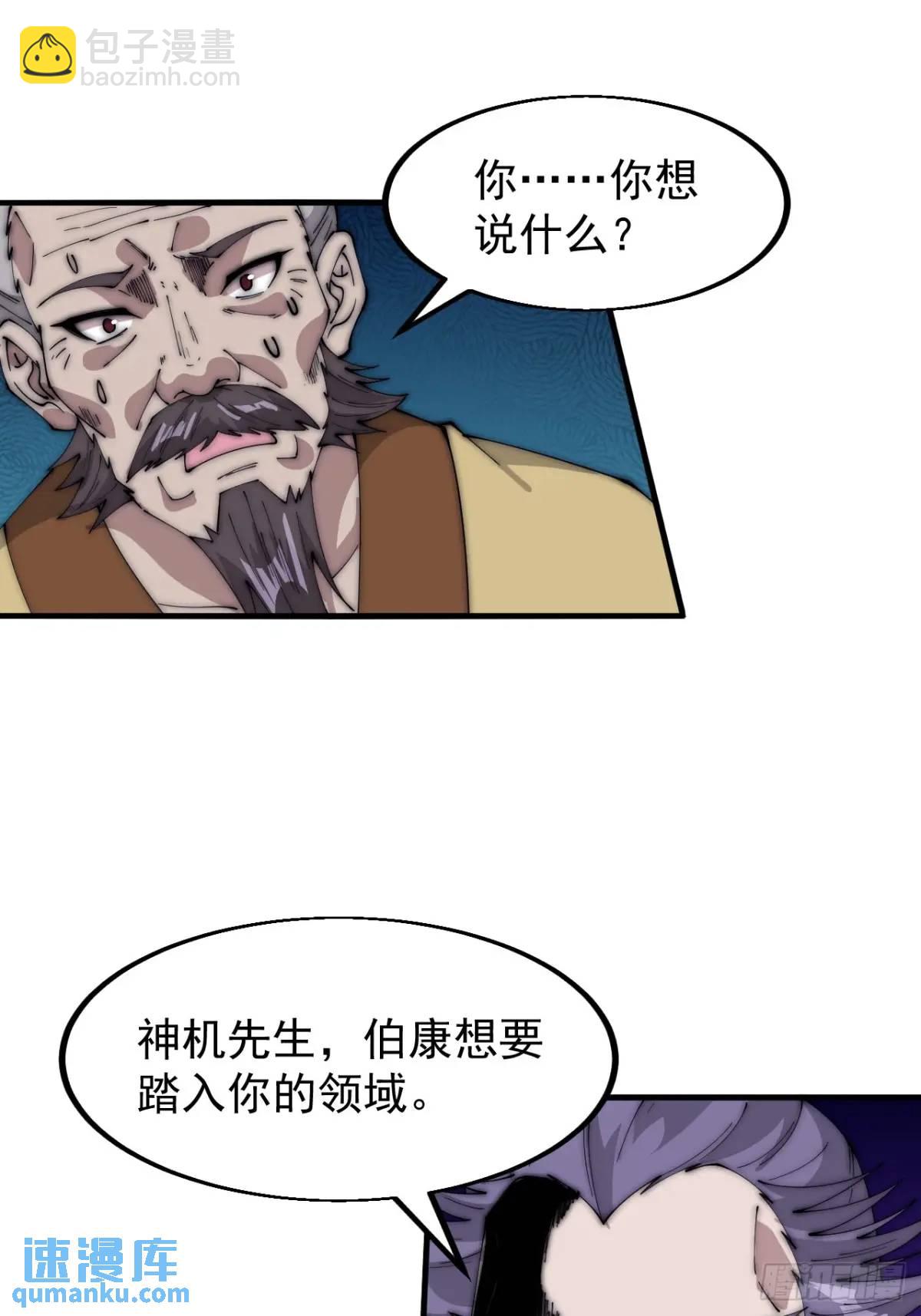 第六百八十二话：误会20