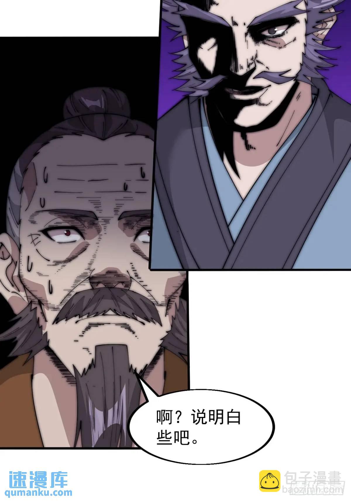 第六百八十二话：误会21