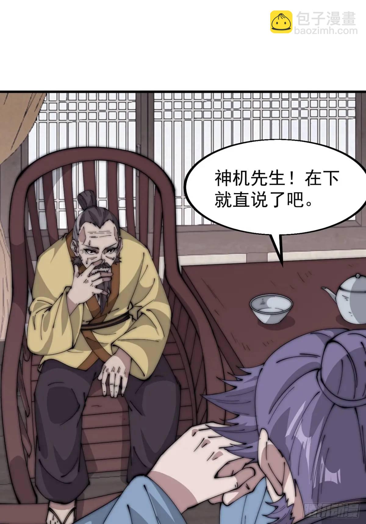 第六百八十二话：误会22