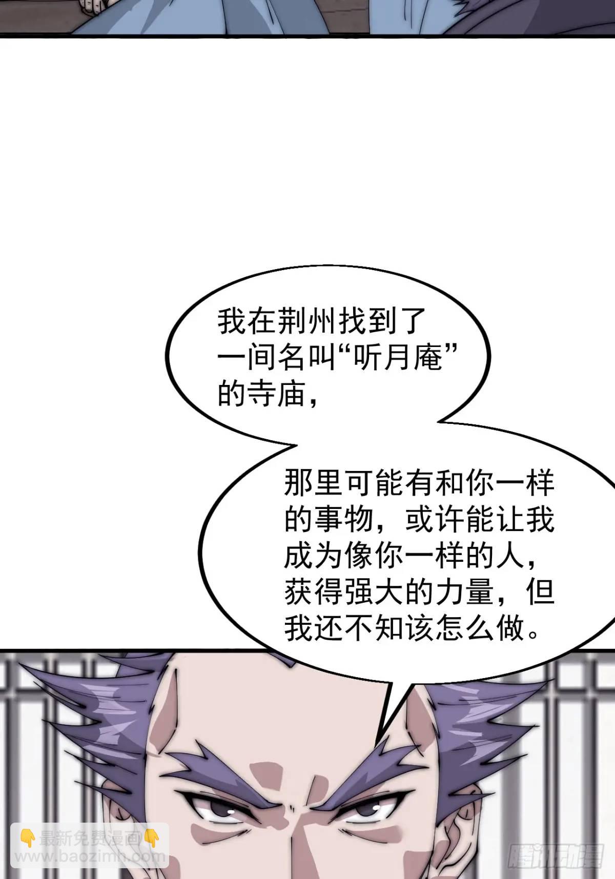 第六百八十二话：误会23