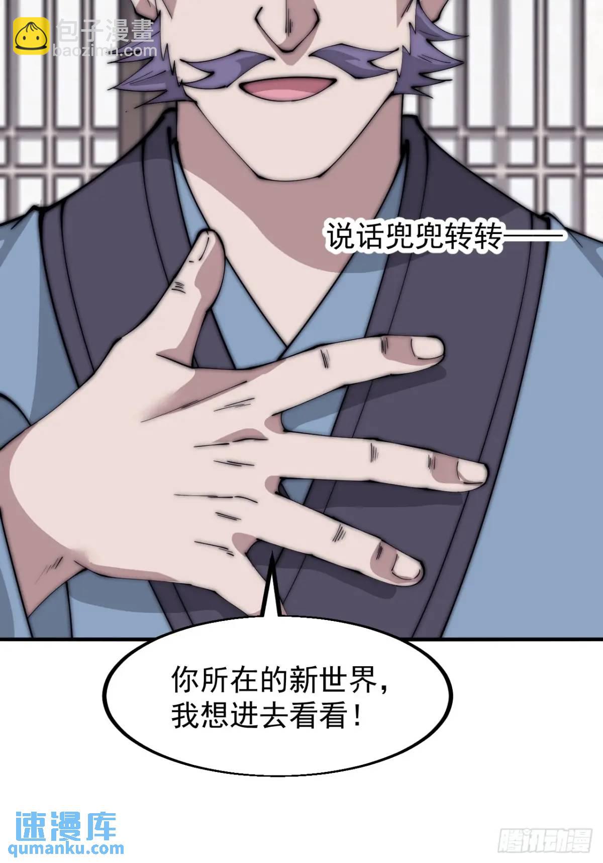 第六百八十二话：误会24