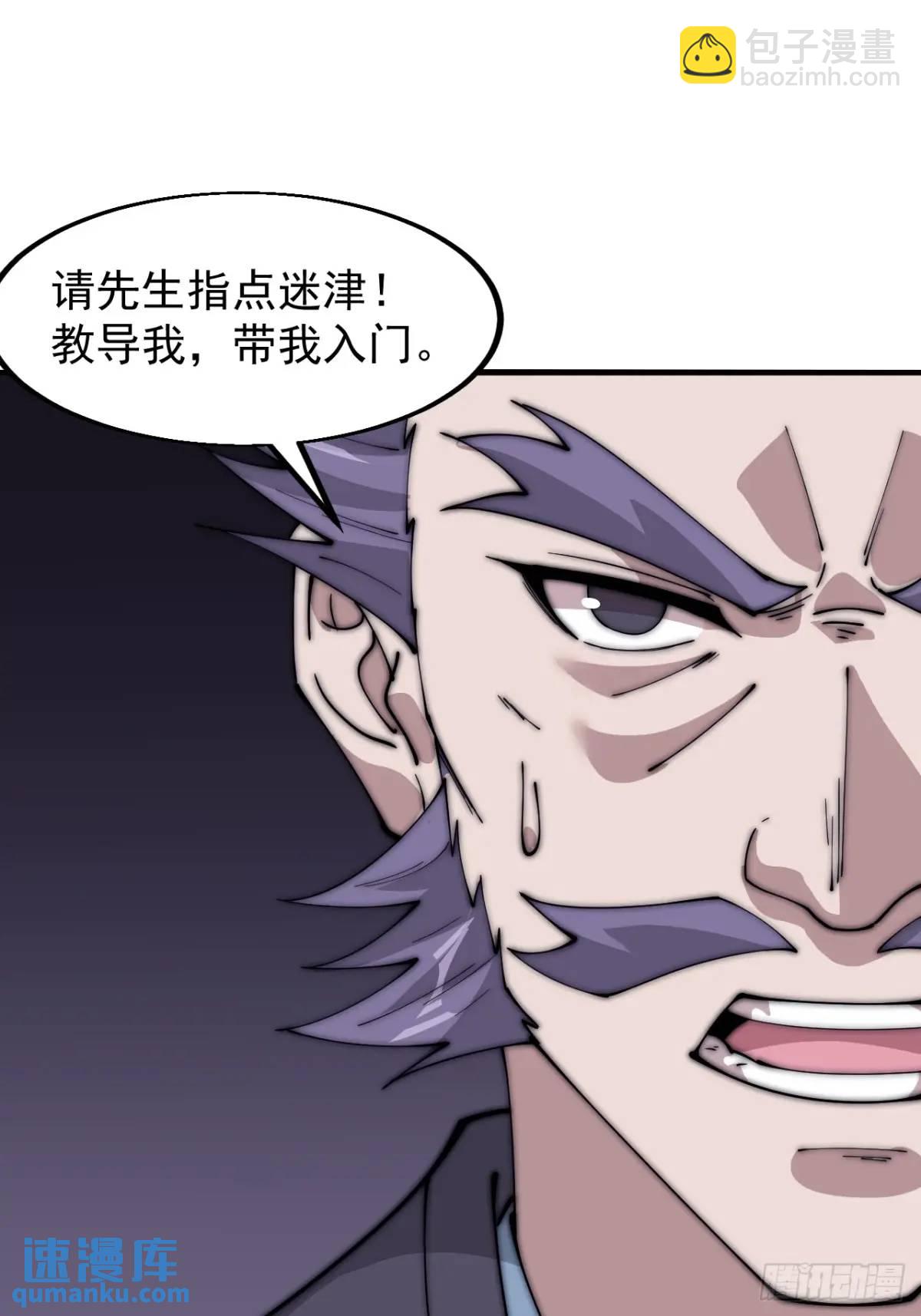 第六百八十二话：误会25