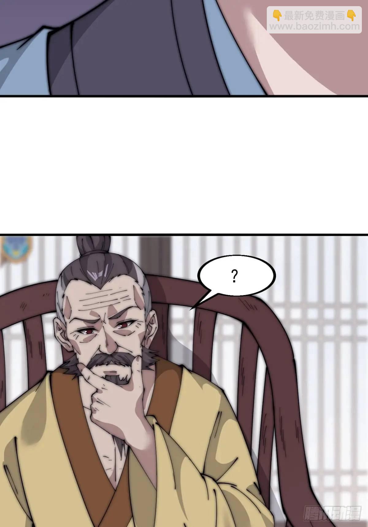 第六百八十二话：误会26