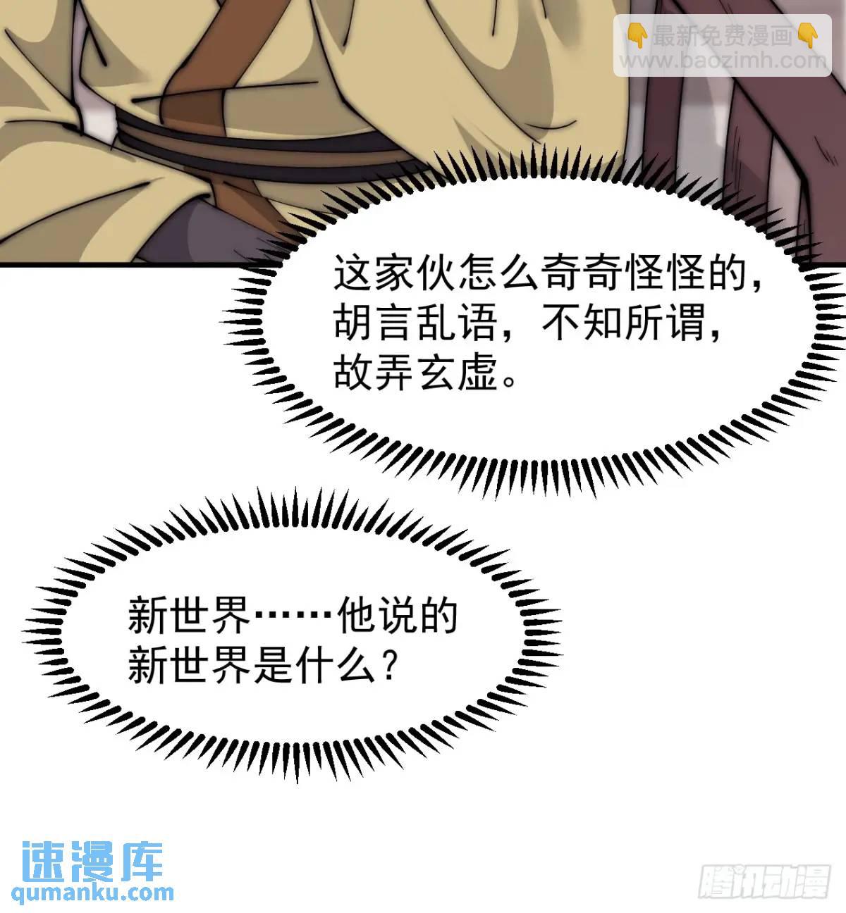第六百八十二话：误会27