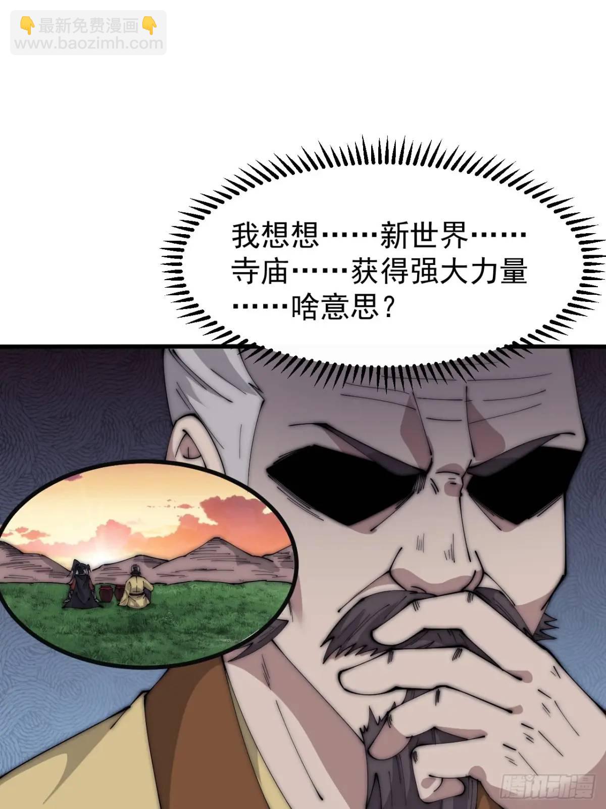 第六百八十二话：误会28