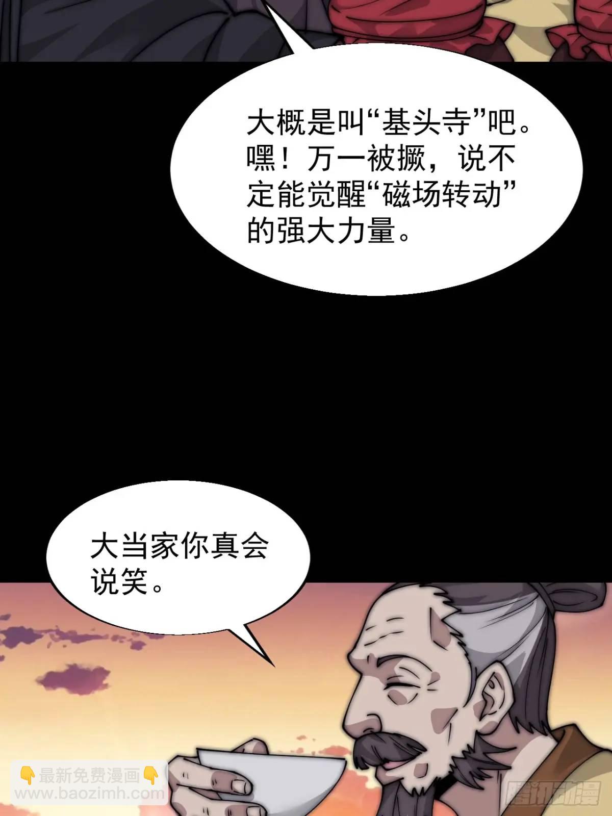 第六百八十二话：误会31
