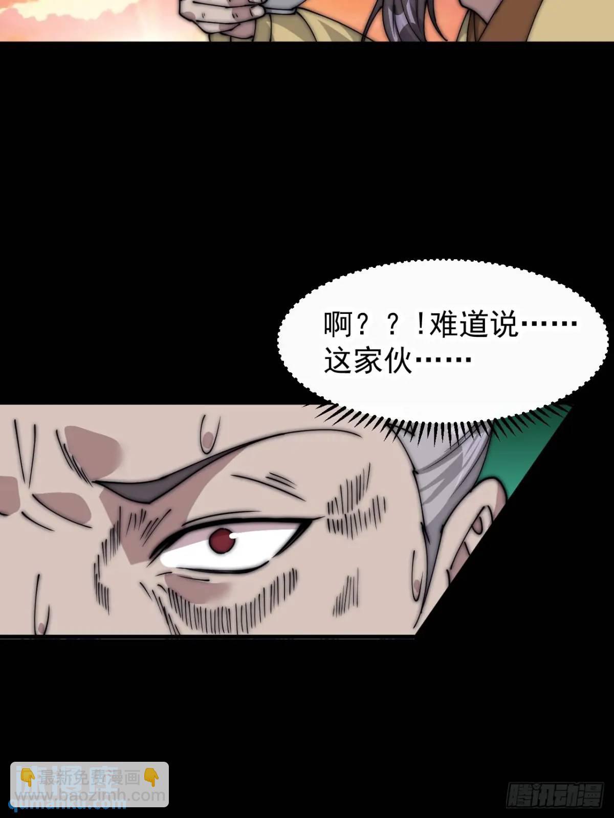 第六百八十二话：误会32