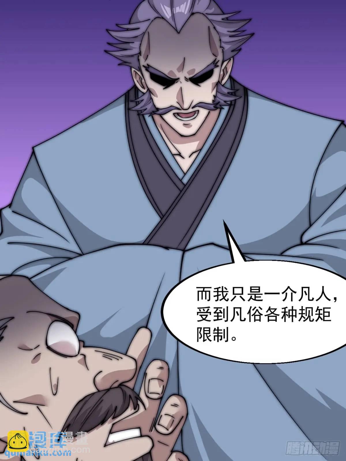 第六百八十二话：误会35