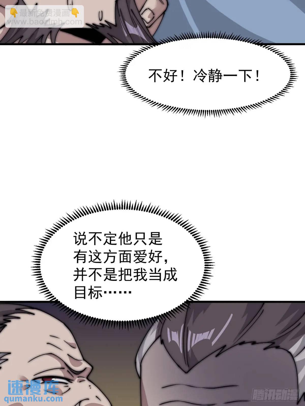 第六百八十二话：误会36