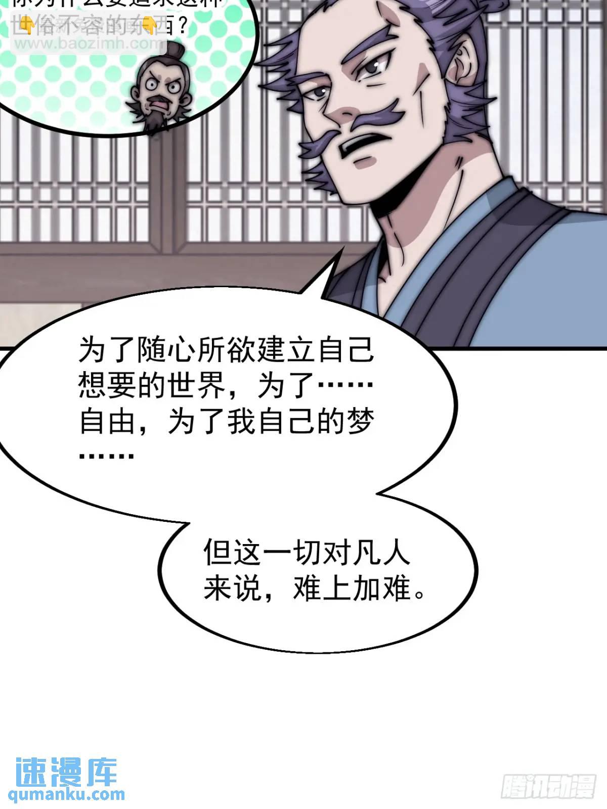 第六百八十二话：误会38